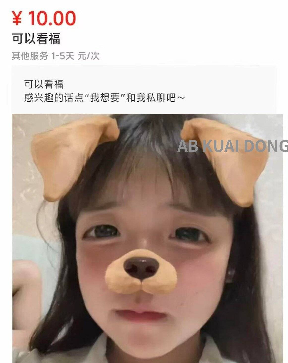我还以为是我想的那样。没想到T路这么深


26 / 作者:乞丐窝里找朋友 / 
