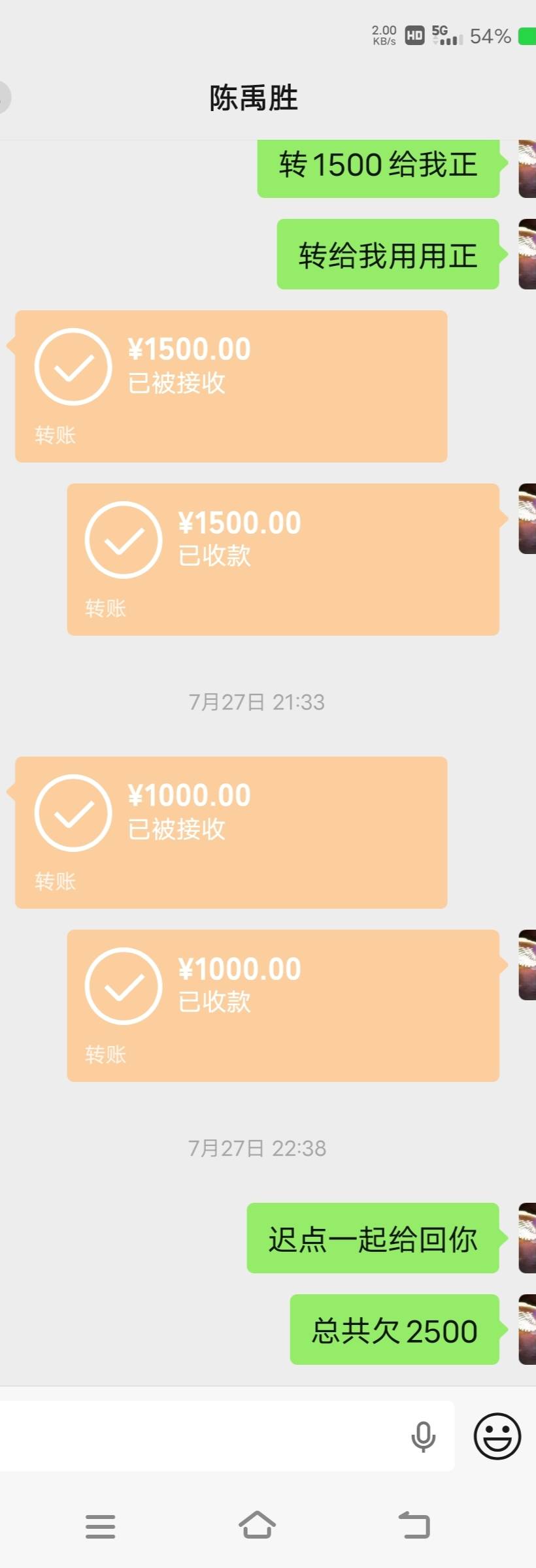 老哥们我信用度嘎嘎的，难道酒场上的兄弟靠唔住？喝酒的时候说有事安排到位难道都是假0 / 作者:卡农最后一位帅哥 / 