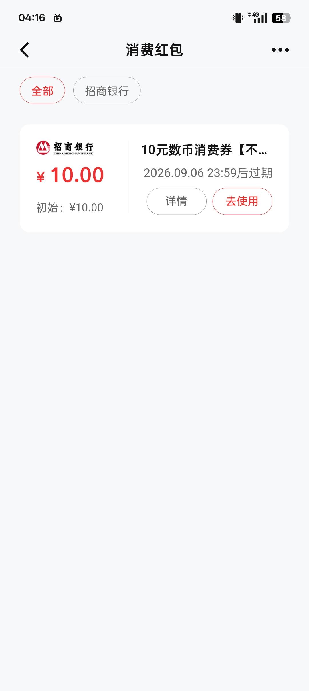没卡出联通，居然有意外收获。注销一年刷新了

90 / 作者:长大再爱 / 