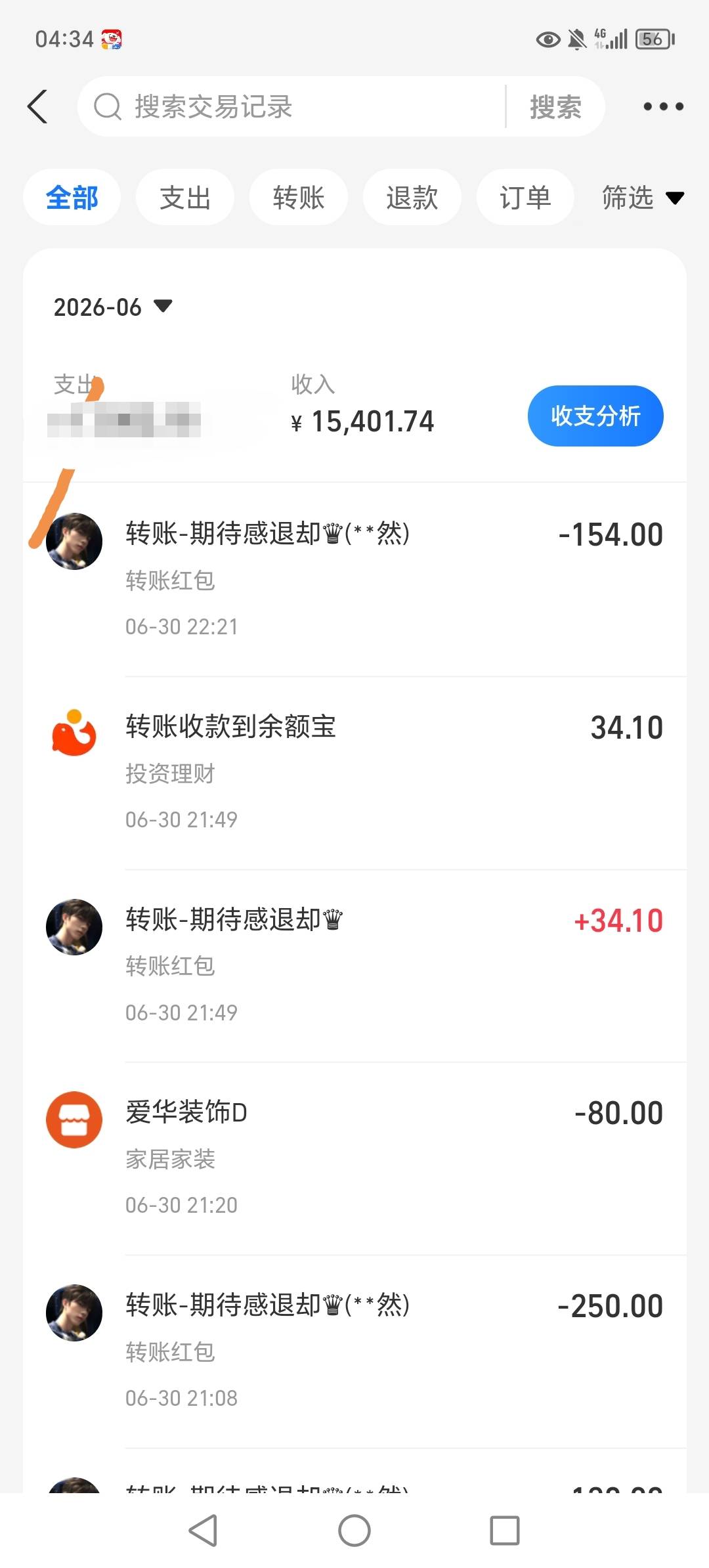 收入这么多，缺几千块都没得

83 / 作者:迎春天津 / 
