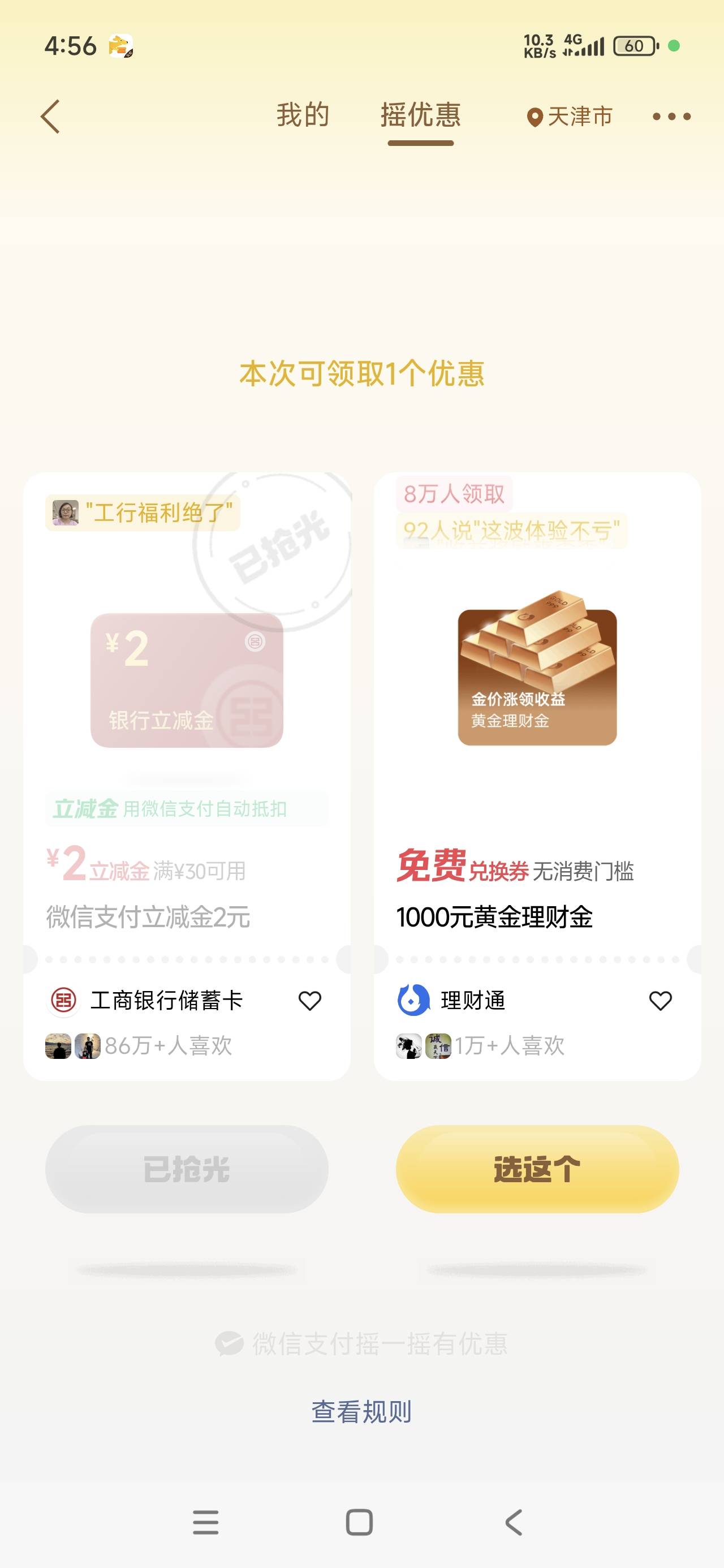 给个蚂蚱，还没有了

71 / 作者:999mmm / 