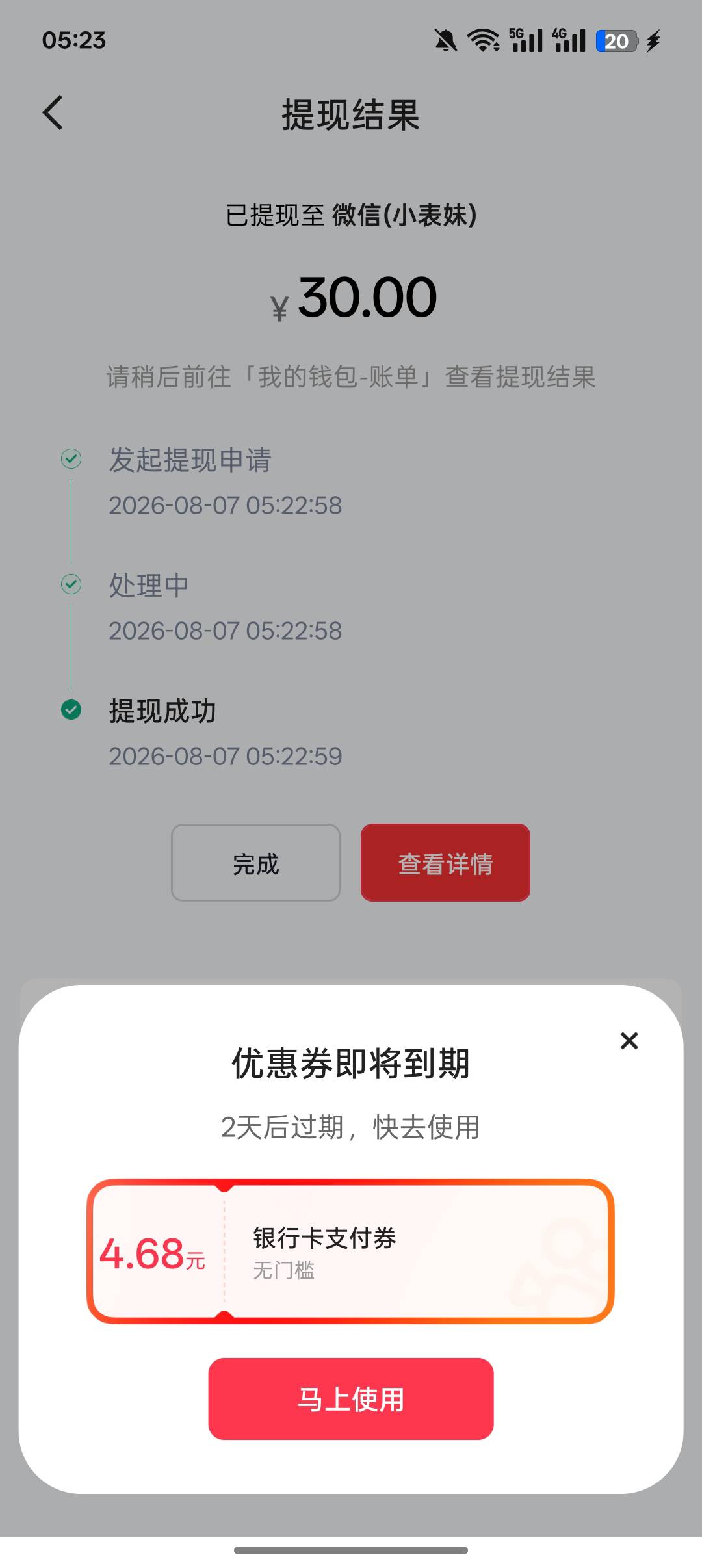 看了会儿快手，今天不饿肚子了

73 / 作者:挂壁老哥gg / 