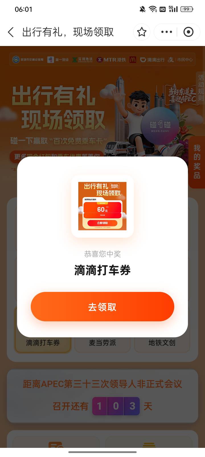 apec


30 / 作者:帮我想个昵称吧 / 