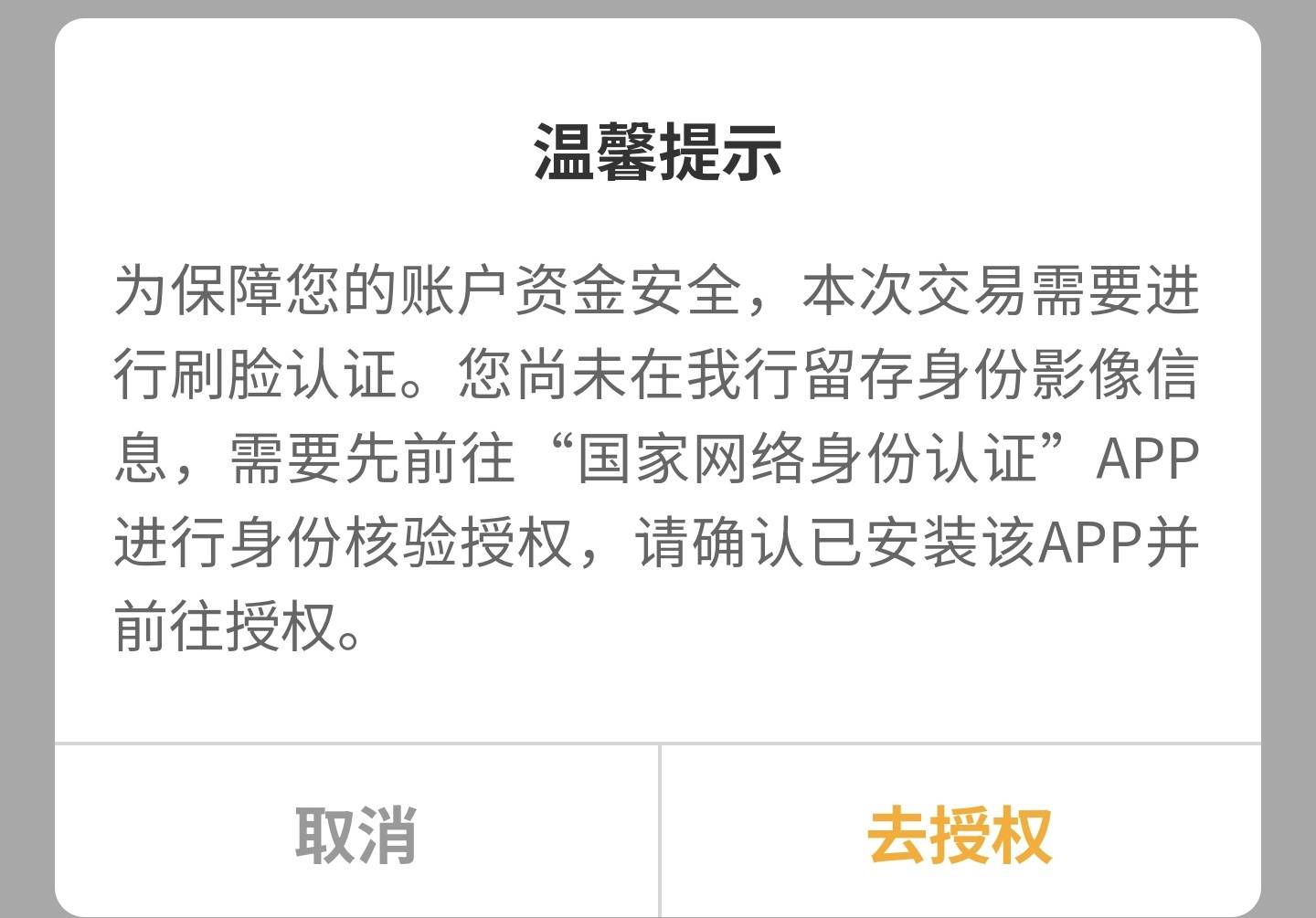 农行这是咋了

91 / 作者:六七二七二七 / 
