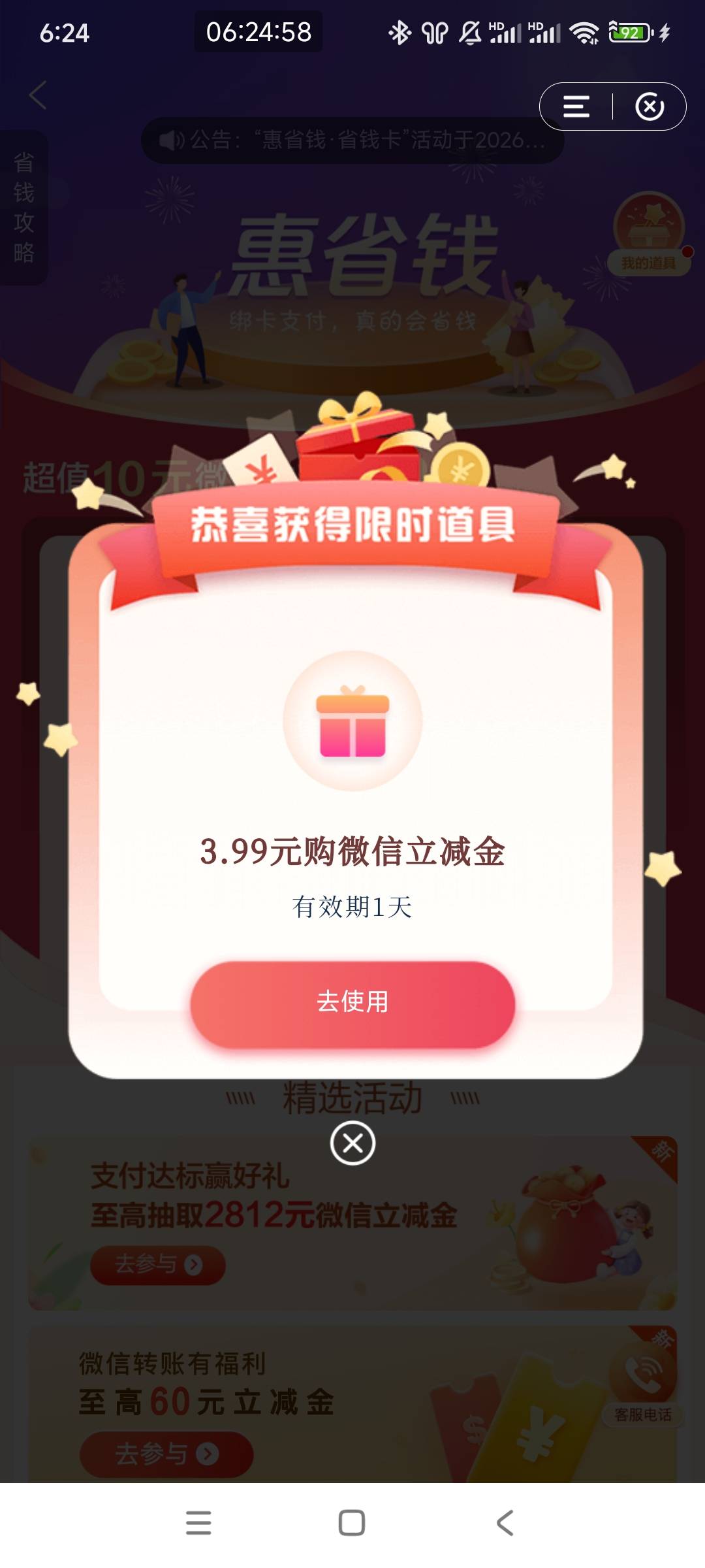 哈哈，终于给道具了

13 / 作者:沉谶 / 