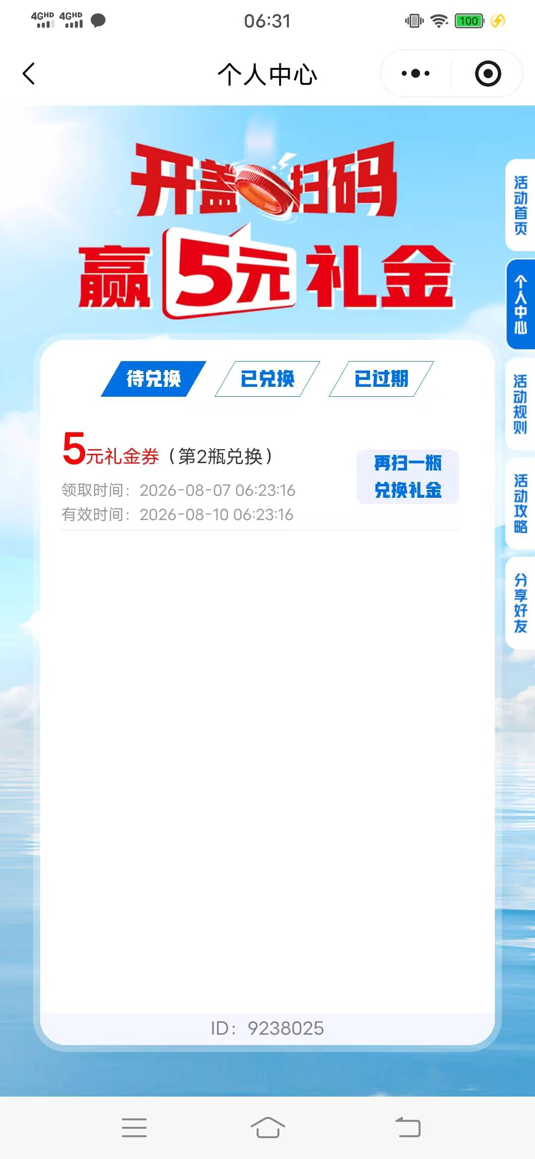 自测 吉吉



86 / 作者:卡妖怪物 / 