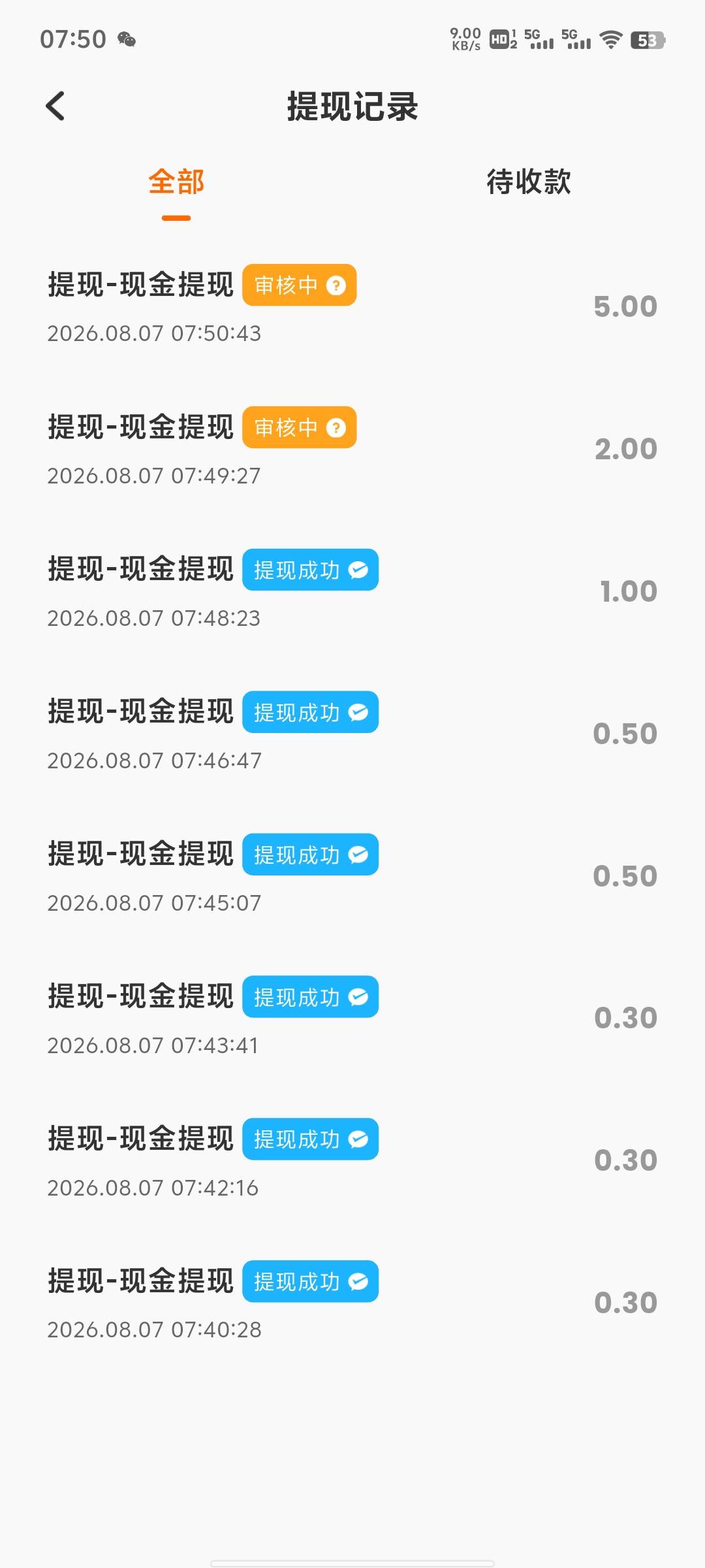 经常听老哥提起什么香果，正好我看广告的时候看见这个手机自动推荐的这个，叫什么香果66 / 作者:提莫大王 / 