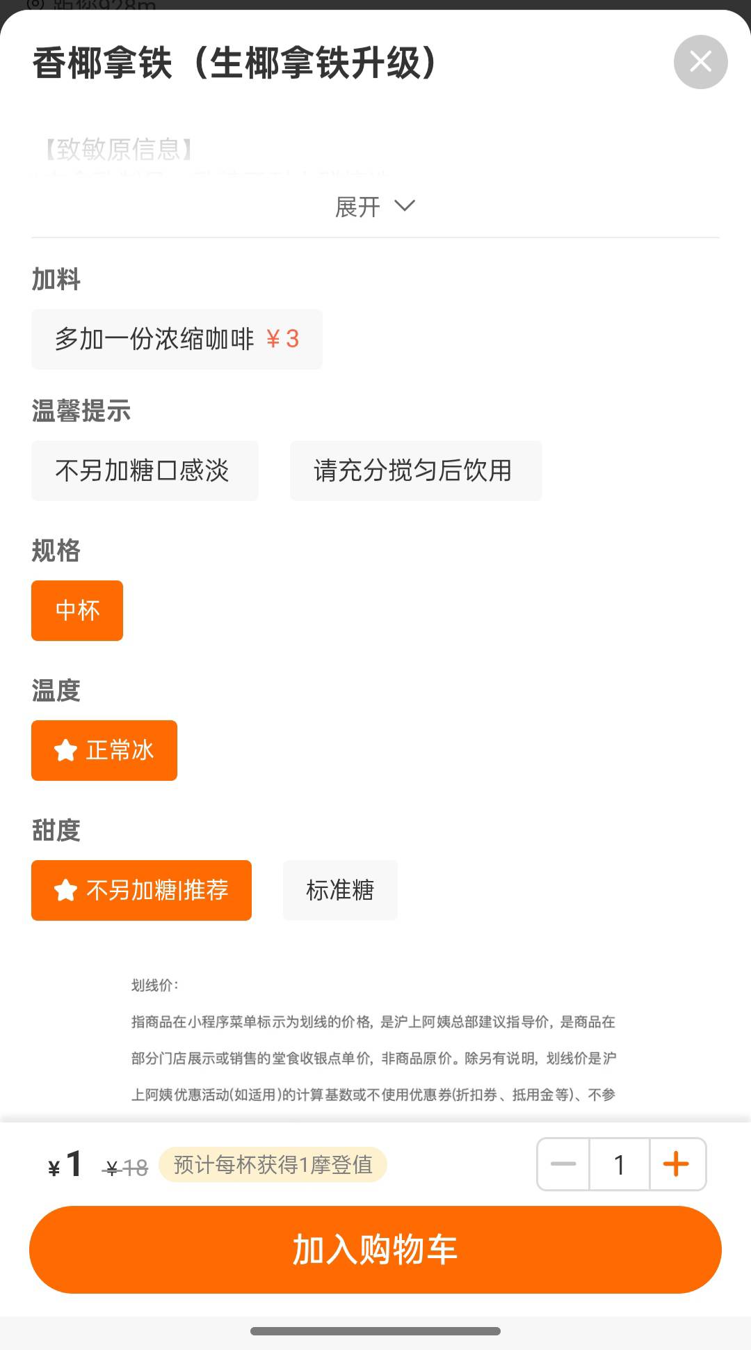 立秋了，老哥们都对自己好点 星巴克喝起来

82 / 作者:家乐 / 
