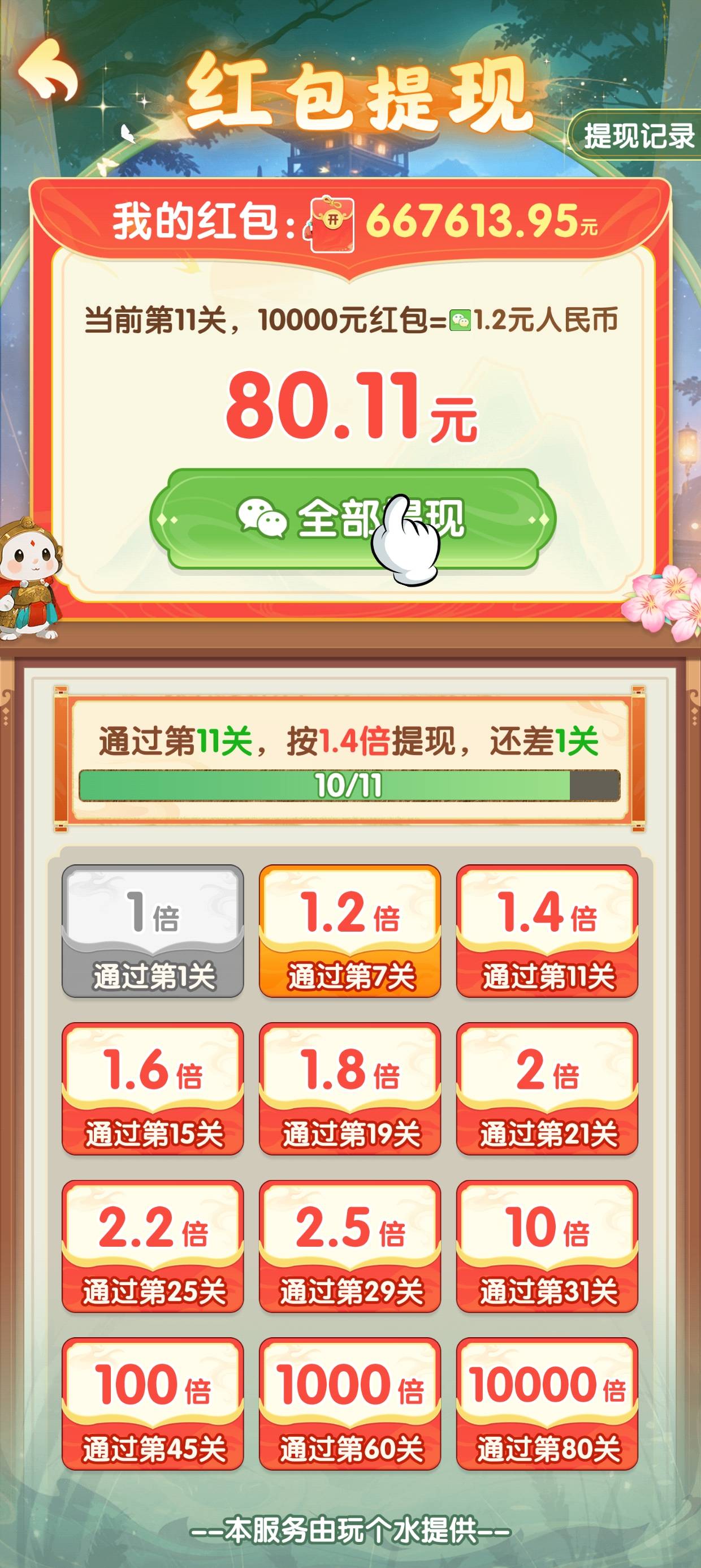 吓人

79 / 作者:七月七y / 