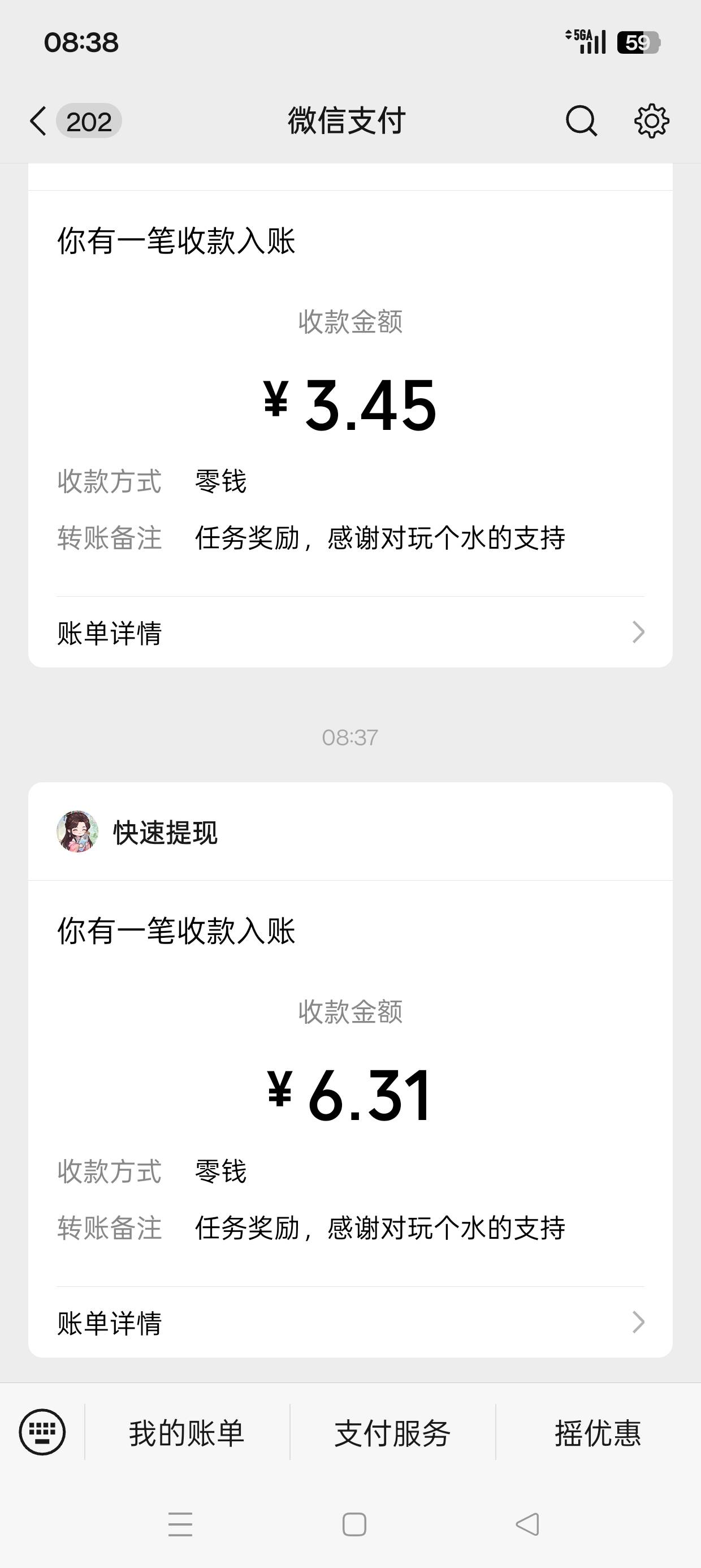 吓人

43 / 作者:七月七y / 