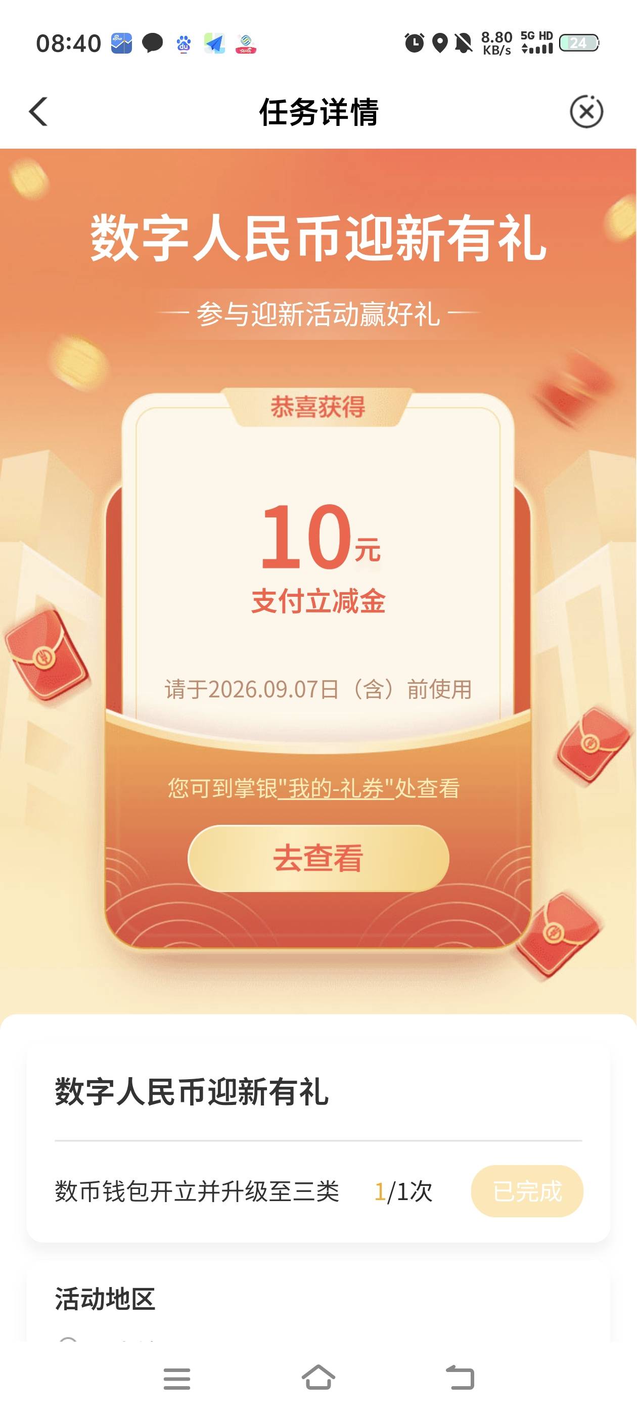 这个怎么用

81 / 作者:阿里嘎多大咩 / 