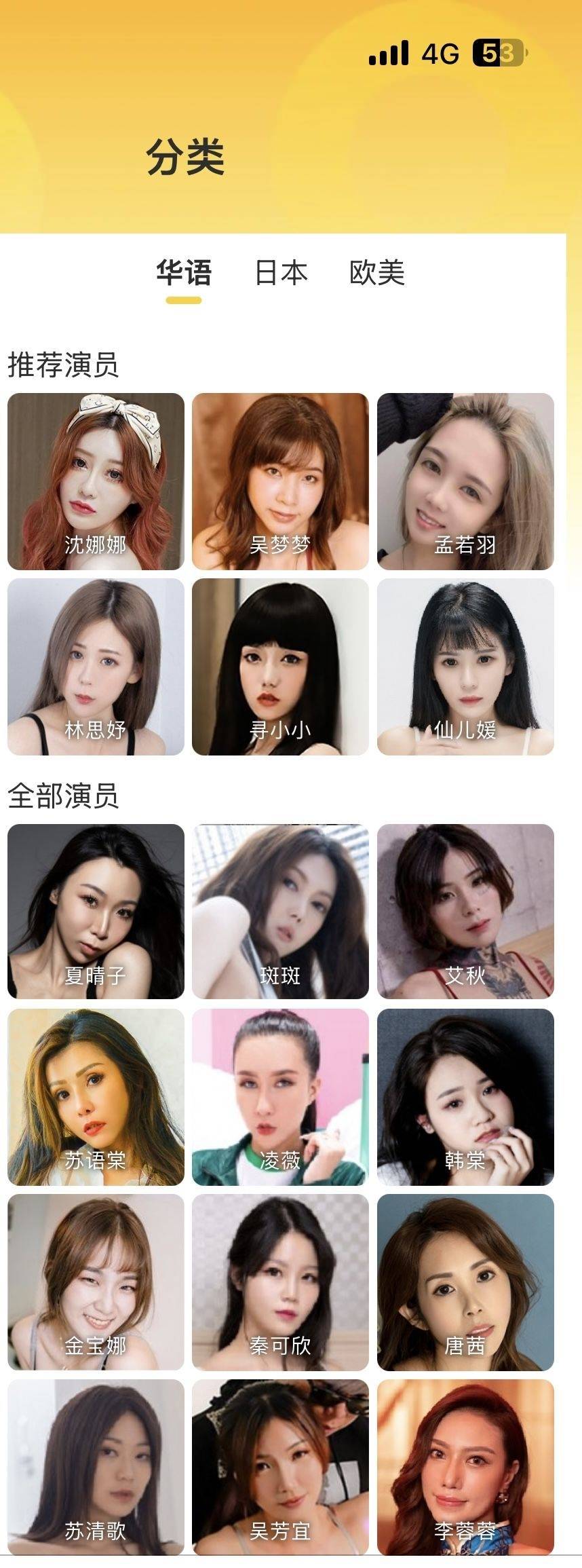 老哥们，一会儿去H夏银行网点改信息，开张实体卡好还是自己开电子卡好？

92 / 作者:卡农话事人 / 