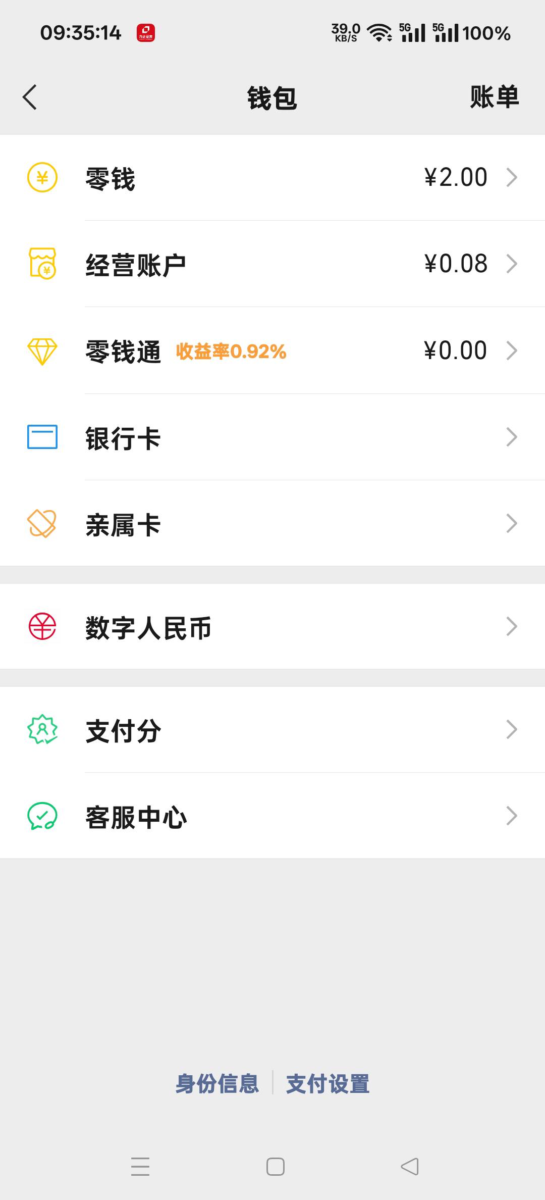饿醒看了一圈，一根毛都没有，好绝望好想哭，早餐都没得吃了

17 / 作者:扛不住了老哥们 / 