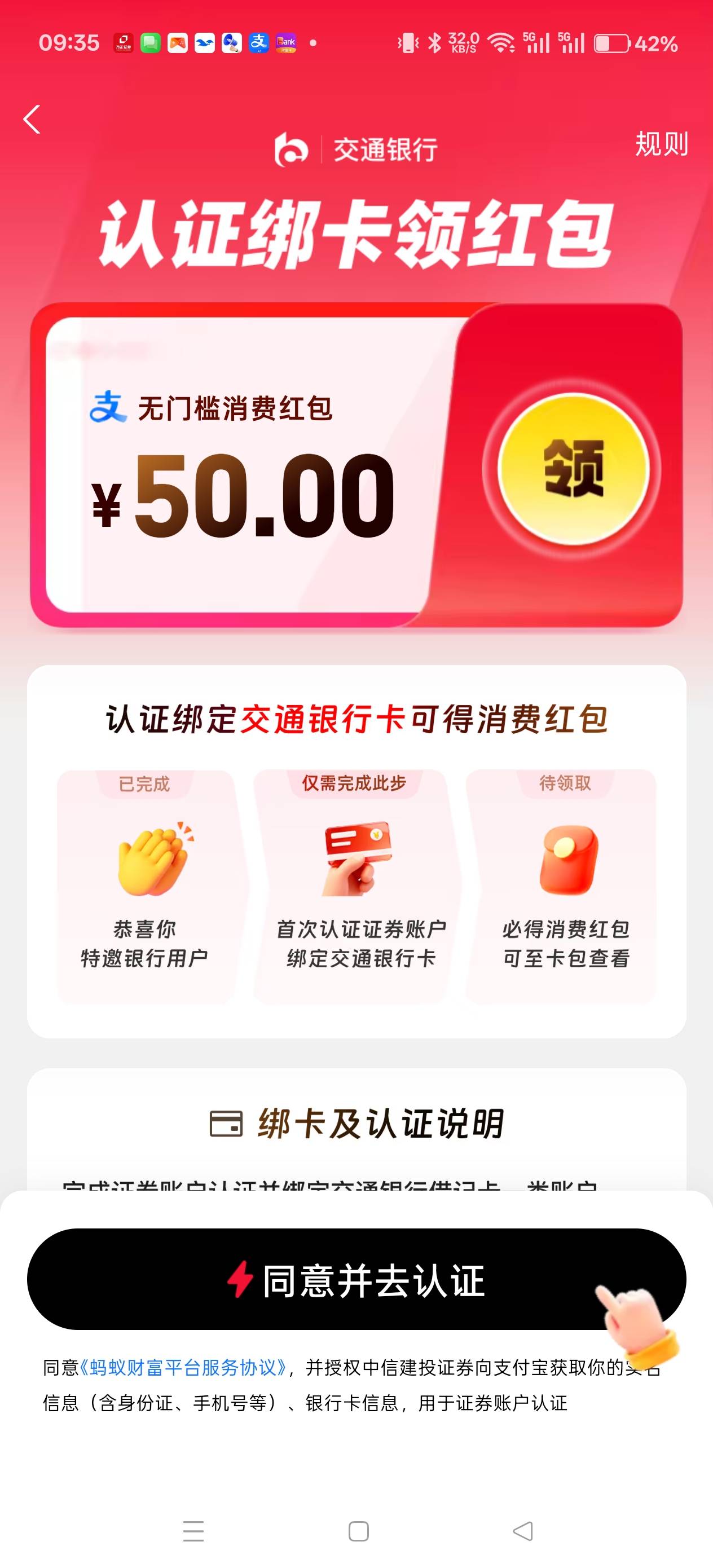 中信现在销能马上开户不

25 / 作者:电竞经理回电 / 