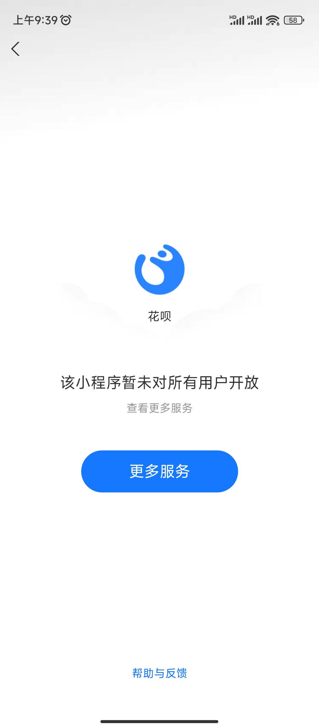 花呗成这样了哈哈

6 / 作者:Jdje / 