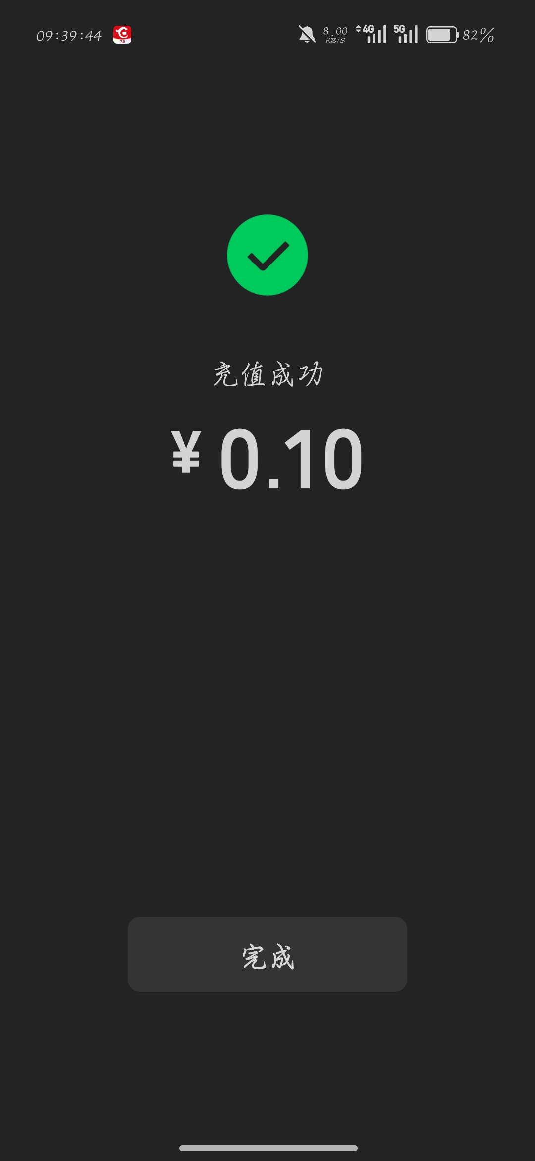 H夏昨天深圳非柜，今天又自动解开了。牛b斯内克


37 / 作者:刀马旦 / 