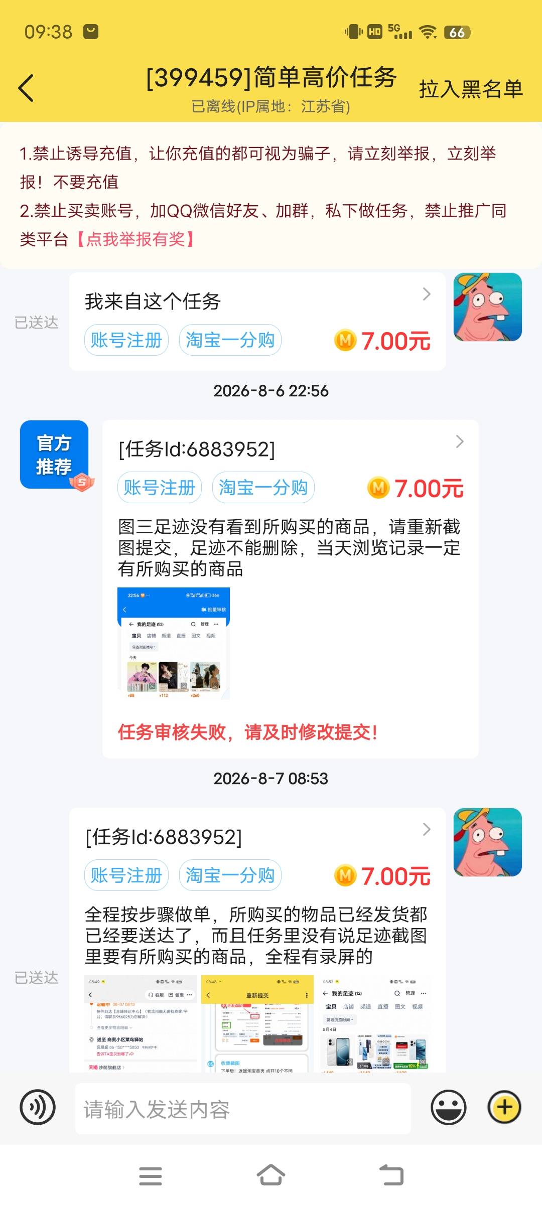 真是服了，本来最近工作了就没时间薅羊毛，每天下班都是把抖音和汽水音乐看到15第二天80 / 作者:ncc150 / 