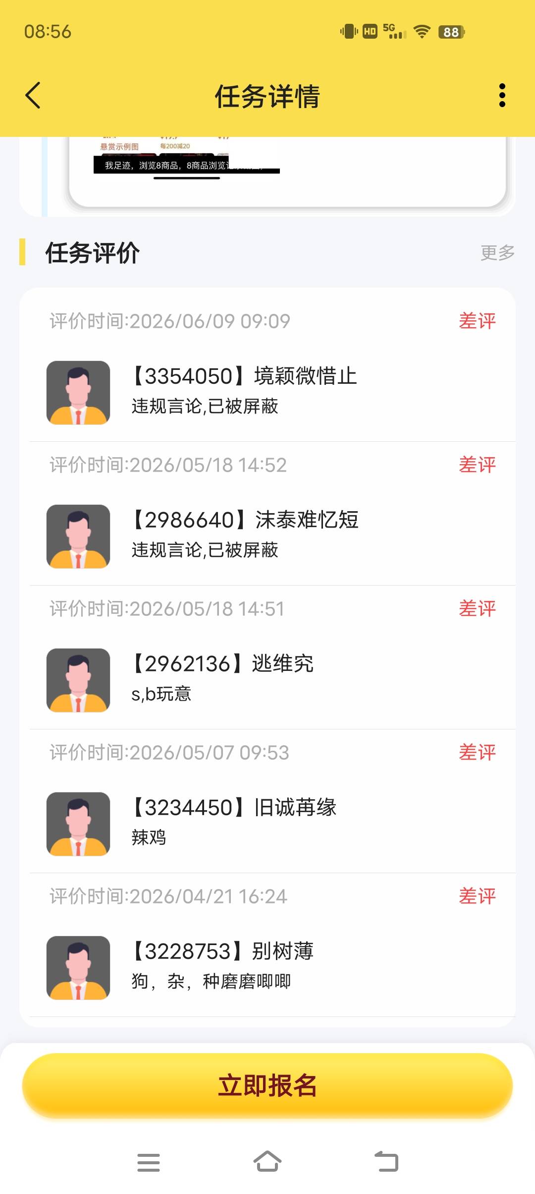 真是服了，本来最近工作了就没时间薅羊毛，每天下班都是把抖音和汽水音乐看到15第二天68 / 作者:ncc150 / 
