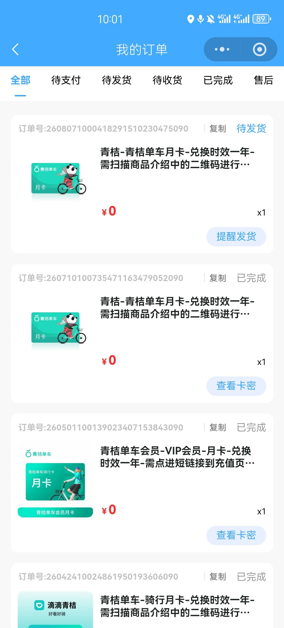 拿下，丝滑

1 / 作者:卡农第N帅名伟峰 / 