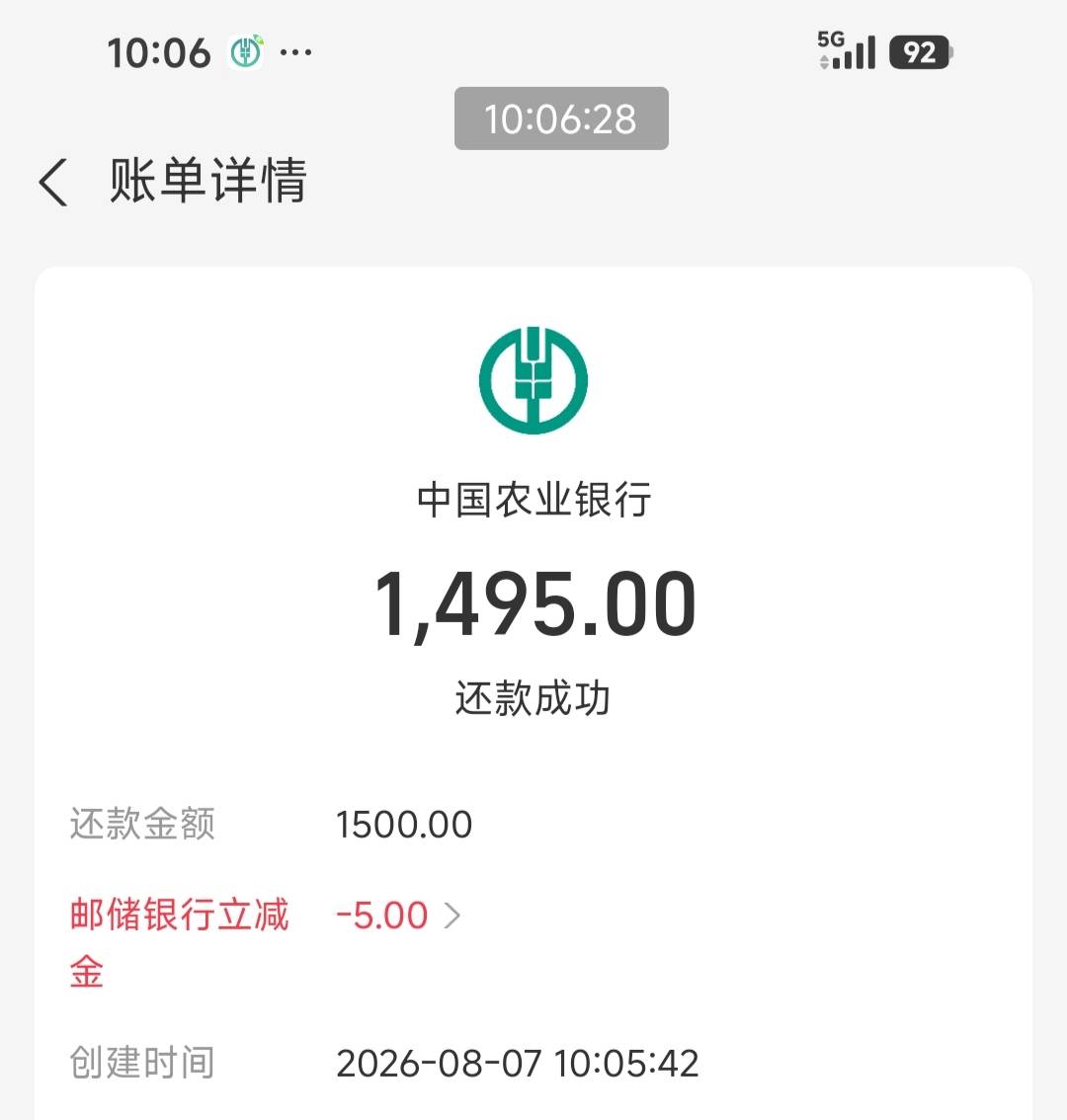 深工没抢到好在全国邮储支付宝还款1500-5拿到了

99 / 作者:交银施罗德基金 / 