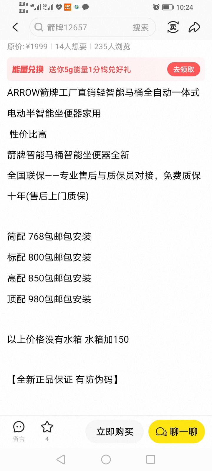 海鲜卖7-800一个，cs啊这波发财了


46 / 作者:为之奈何 / 