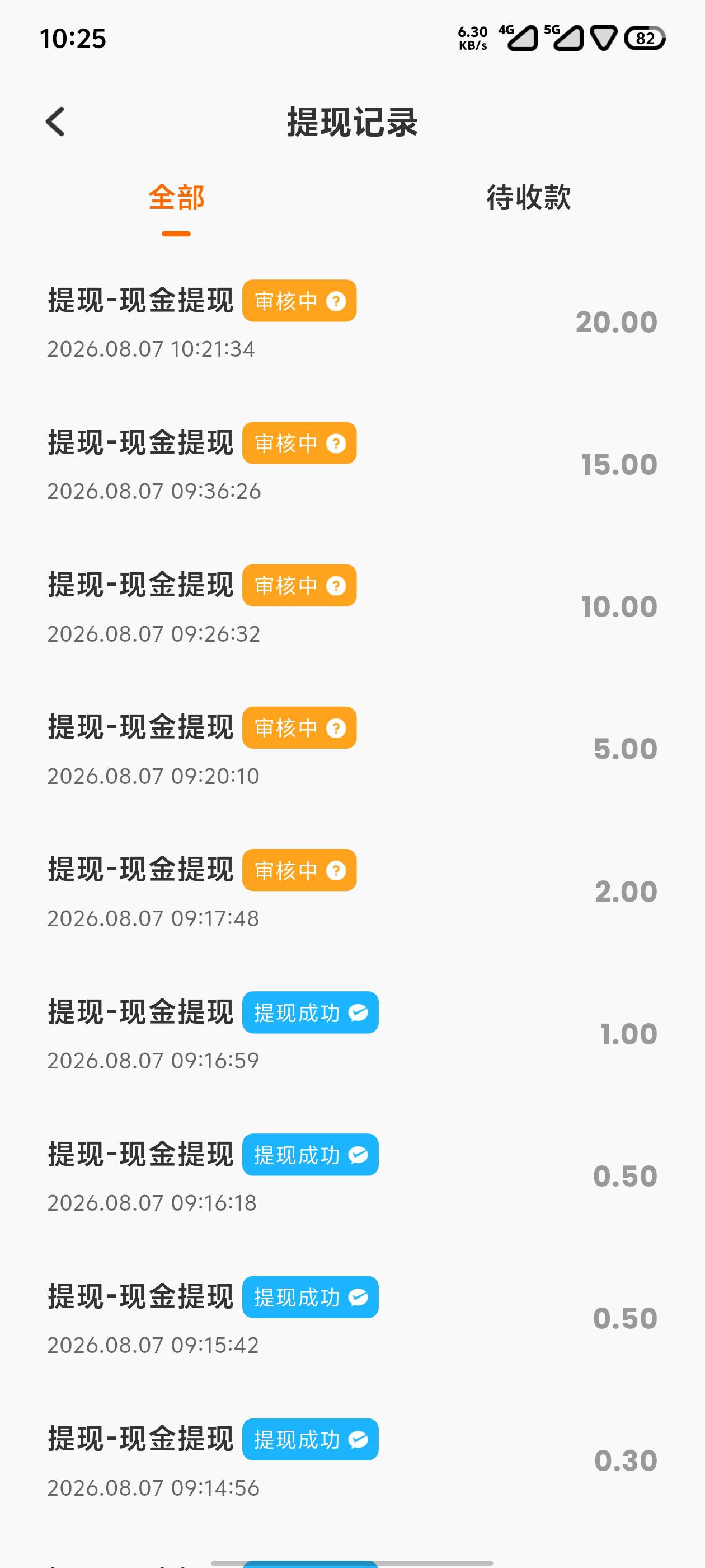 这香果是不是有点.了，一个京东广2.5

70 / 作者:穷死不骗人 / 