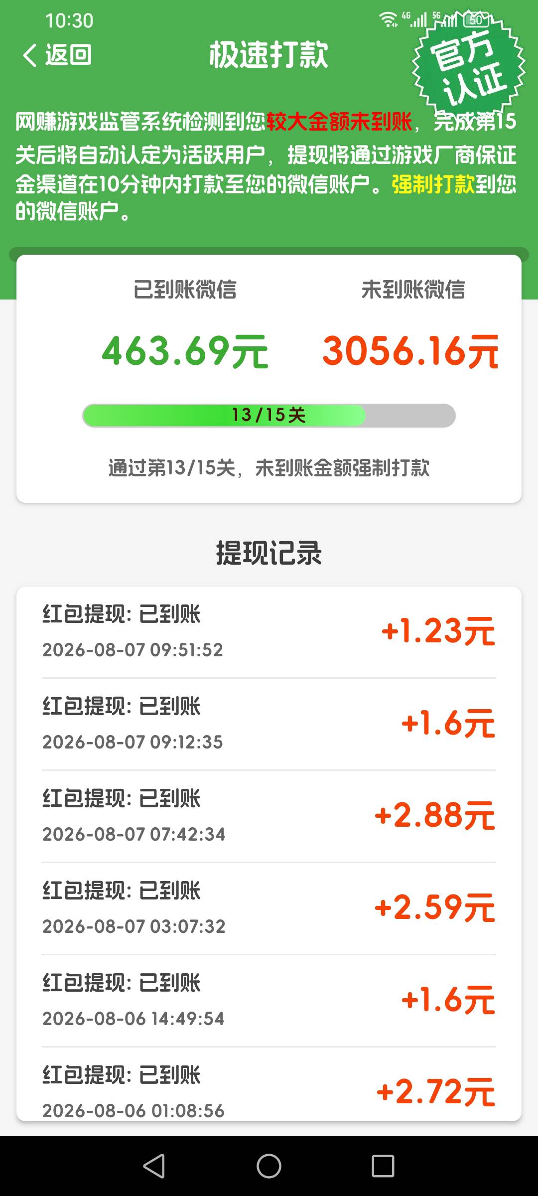 玩游戏，下载看广告挣点毛。



89 / 作者:一夜十次郎 / 