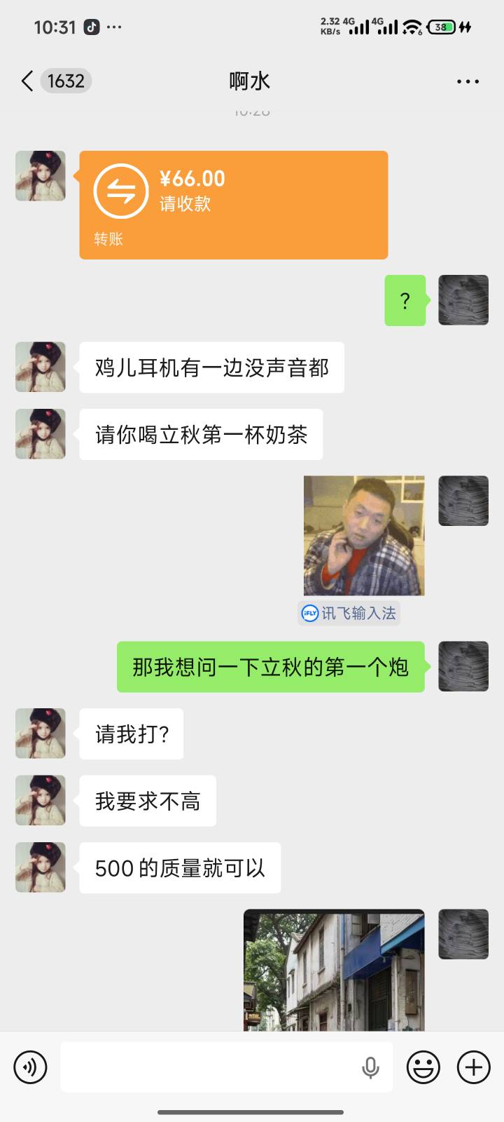 东莞工会的耳机这么拉吗

22 / 作者:要辩难辩 / 