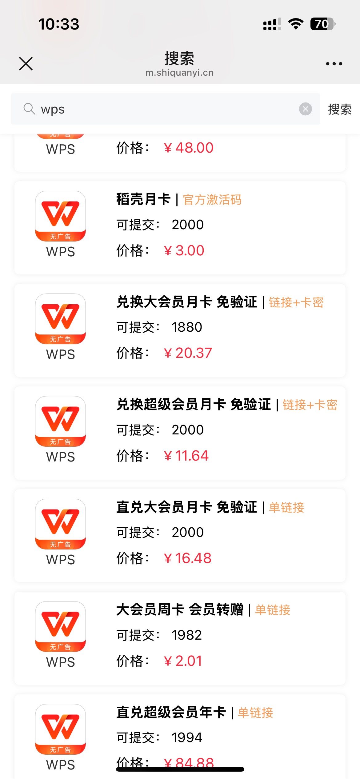 老哥们，这玩意充值多久到帐，
几个月没抢过了，第一次抢！
之前一直懒得存积分！

69 / 作者:ゞ温文尔雅 / 