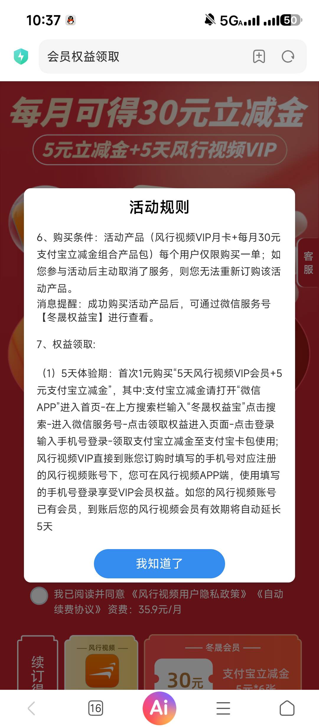 https://yytx0730.qt59.cn/api/ocpx/go/ds?link_id=230104&projectid=76708086534736952 / 作者:cjx1 / 