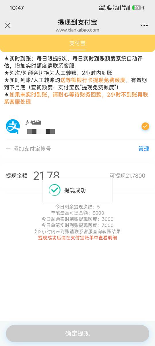 抖音每日低保。

77 / 作者:不知道咋说 / 