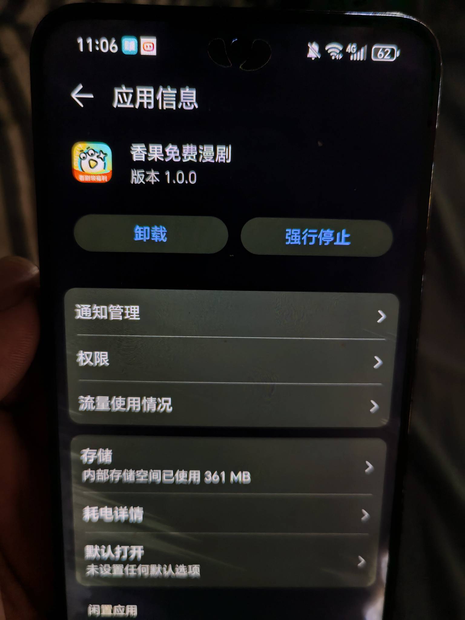 真有意思，我还以为我下载了两个香果，原来是还有一个漫剧，也就是两个平台，两个都爆53 / 作者:从简从简 / 