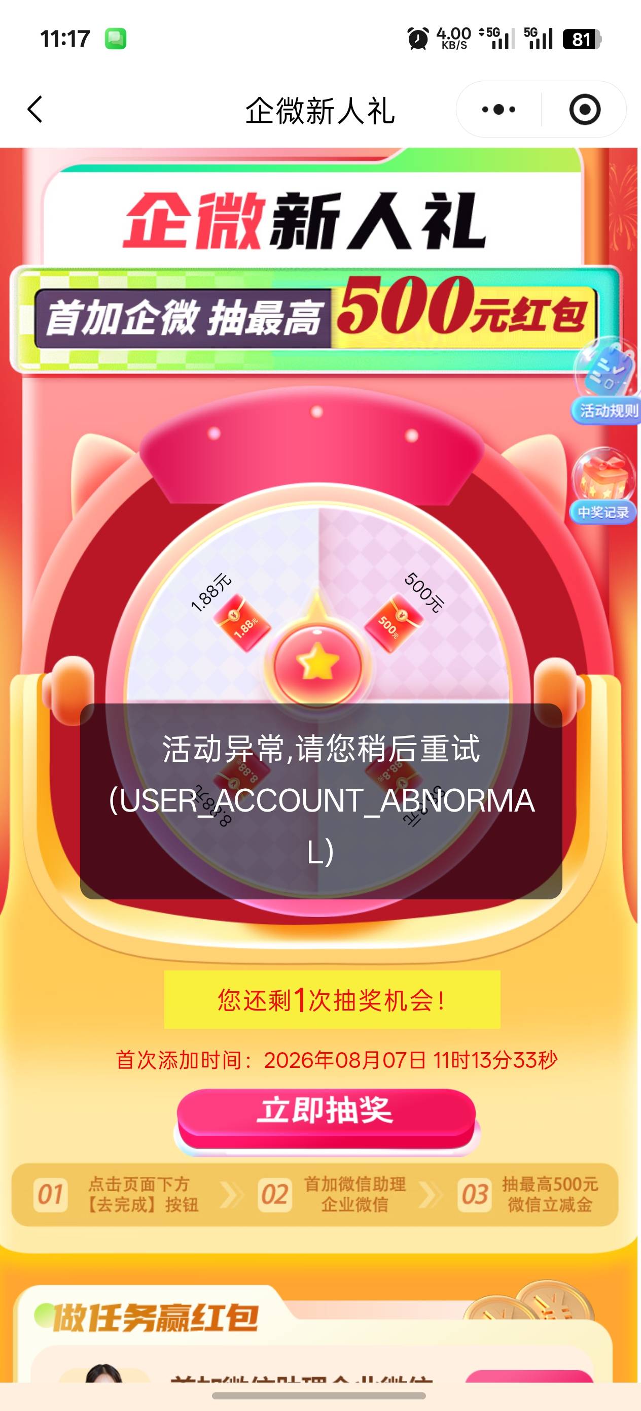 中信这什么意思

88 / 作者:爱生活爱m / 