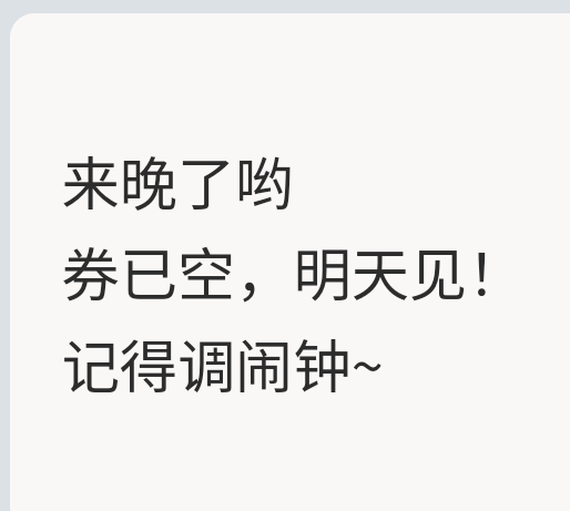 抵.制.华.伟.

30 / 作者:是个蒸蛋₍ ˃ᯅ˂） / 
