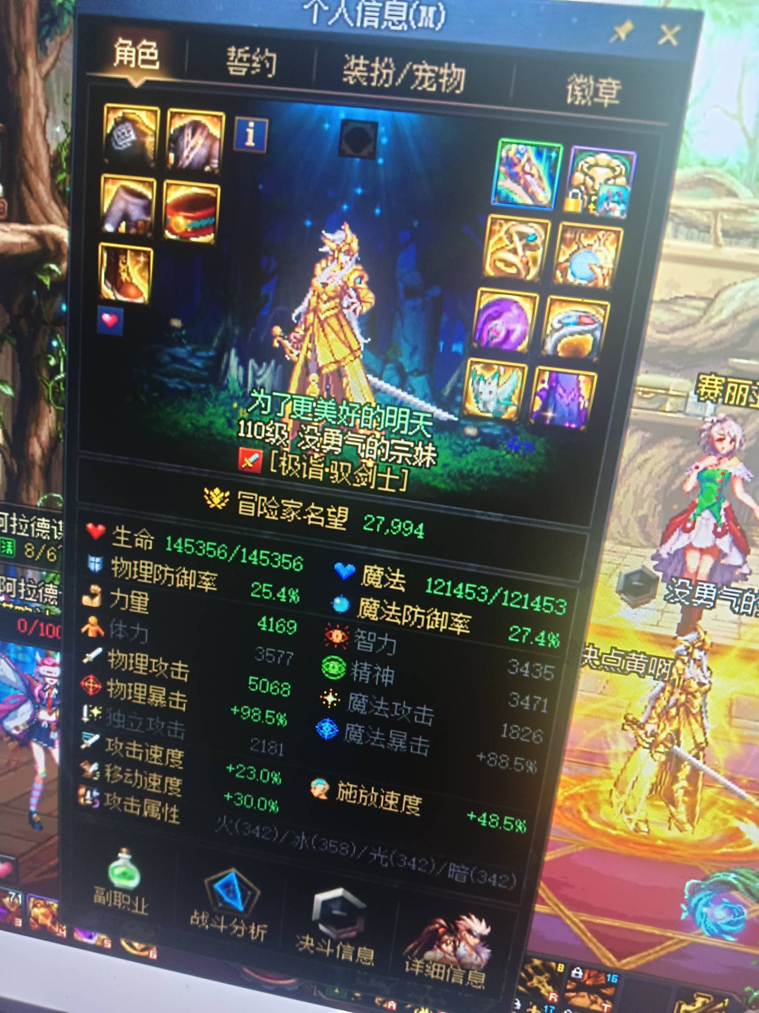 名望怎么升啊，回归才2万多名望

6 / 作者:不卡粉底液 / 