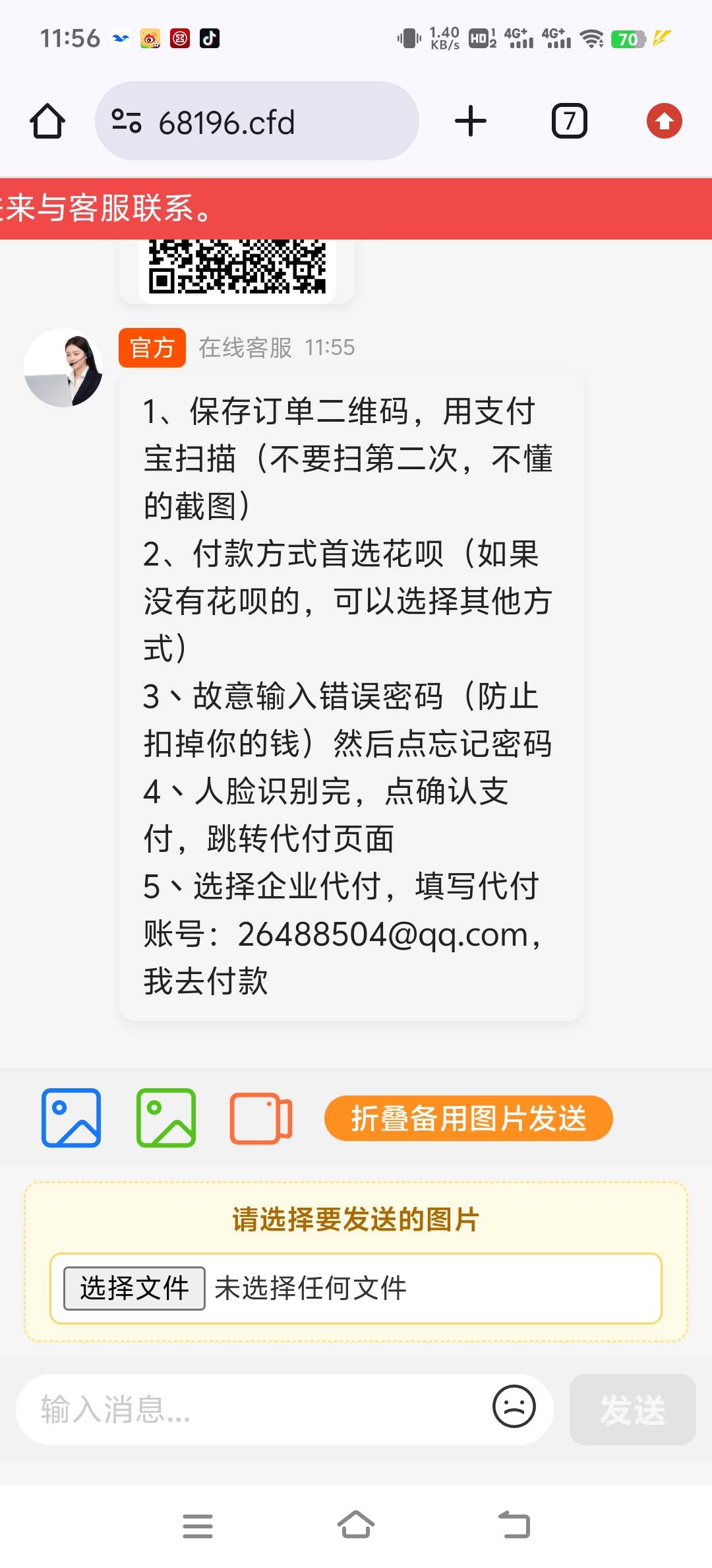 这是什么T路

7 / 作者:疯子迪娜 / 
