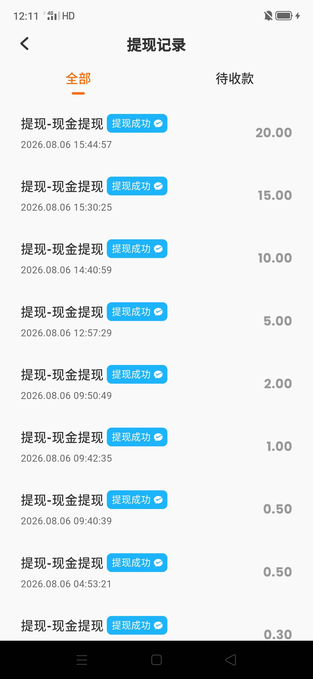 昨天香果提的刚刚全部到了……

56 / 作者:嗯呢喃 / 