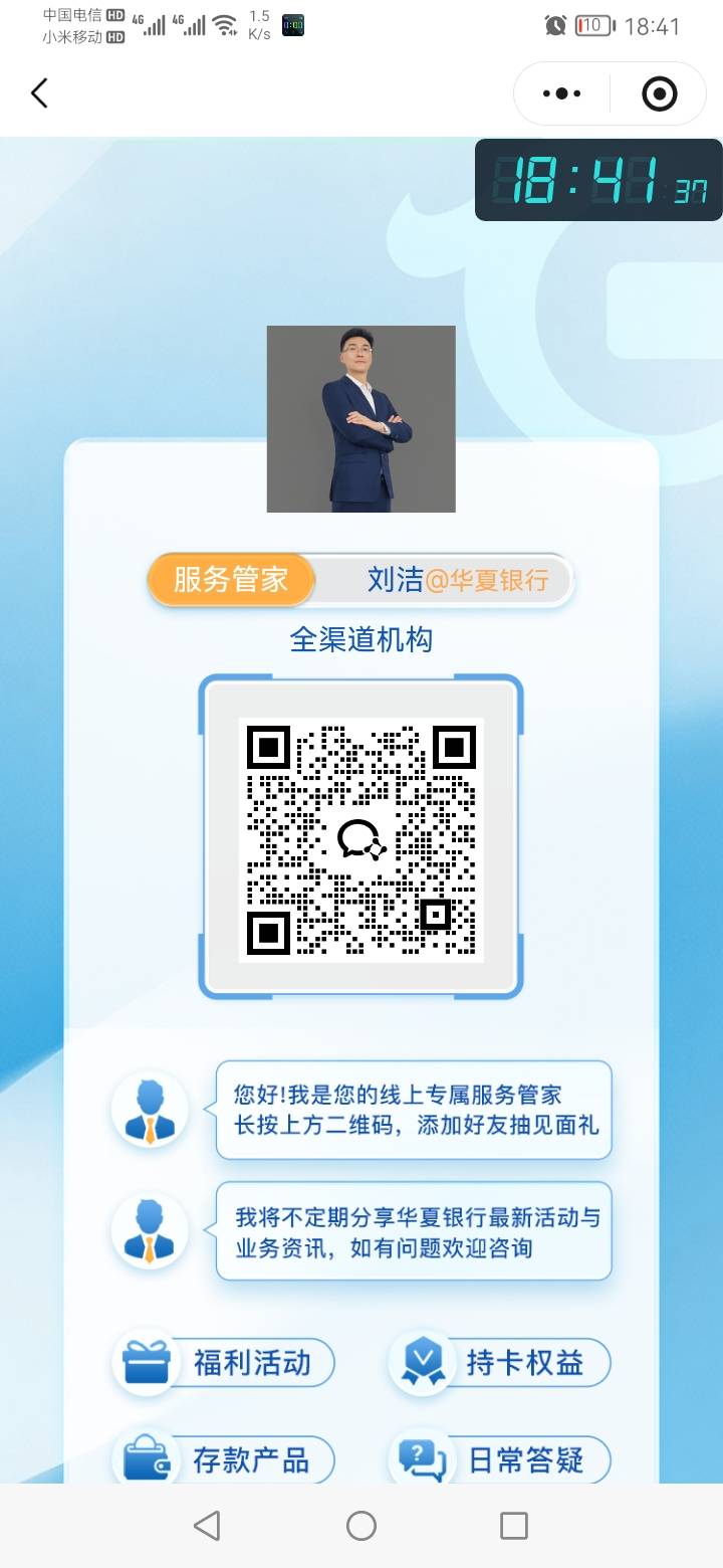 老哥们，H夏银行歌唱比赛复活了吗？

32 / 作者:勇往直前8688 / 