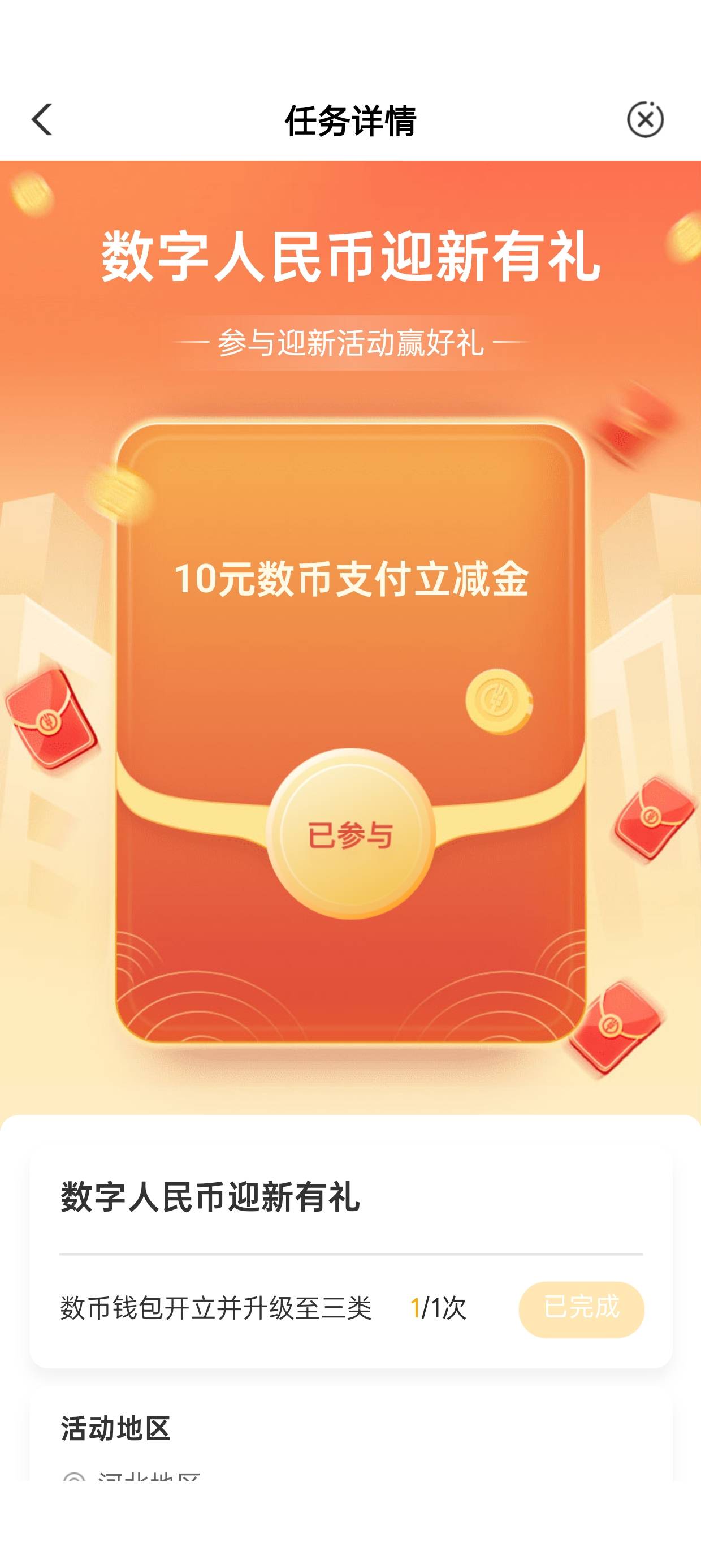 老哥们这个为啥冲话费抵扣不调需要咋用

61 / 作者:军体拳老哥 / 
