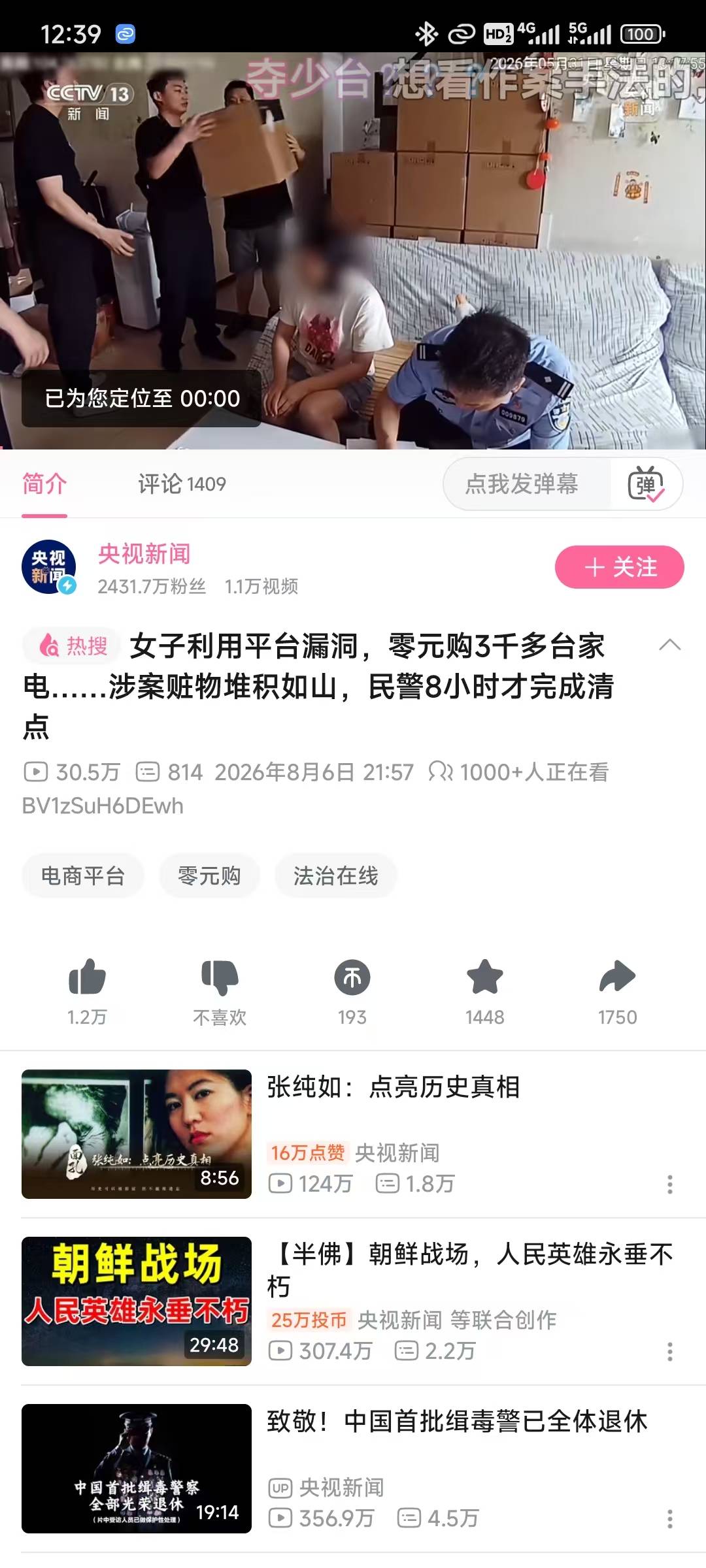 这就是不发卡农分担风险的后果

73 / 作者:北方游游k / 