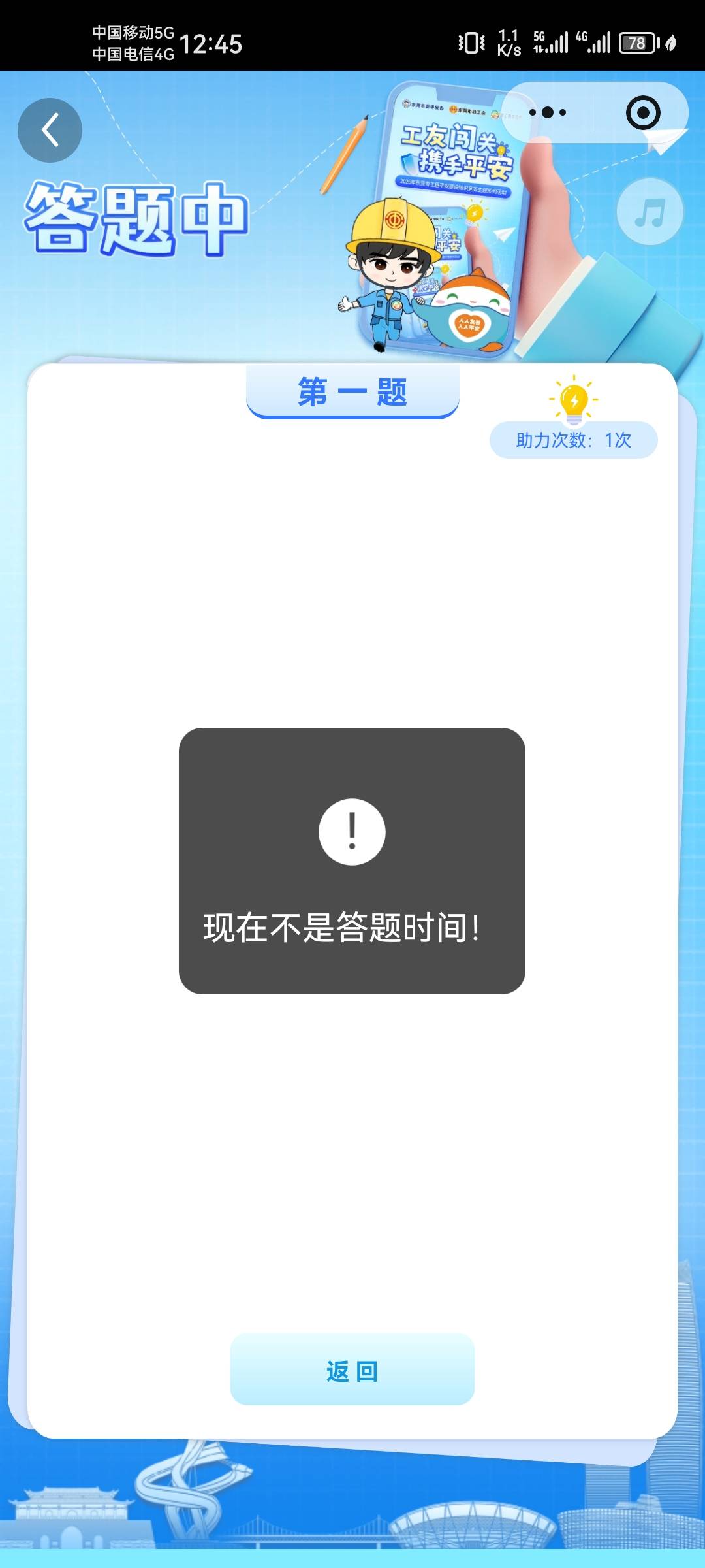 从哪进啊？

23 / 作者:五套件客服 / 