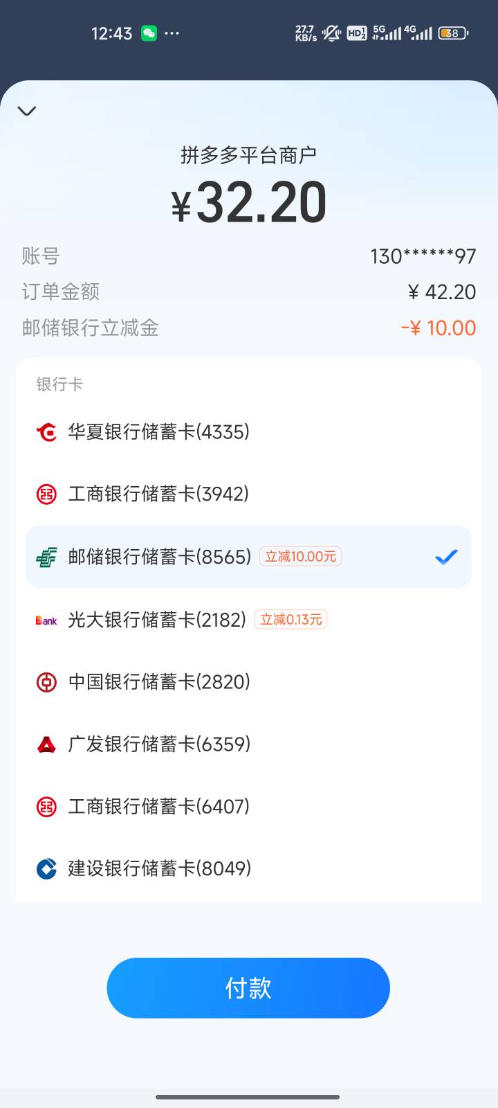 莫名其妙买菜-了10毛


65 / 作者:心态放青葱9 / 
