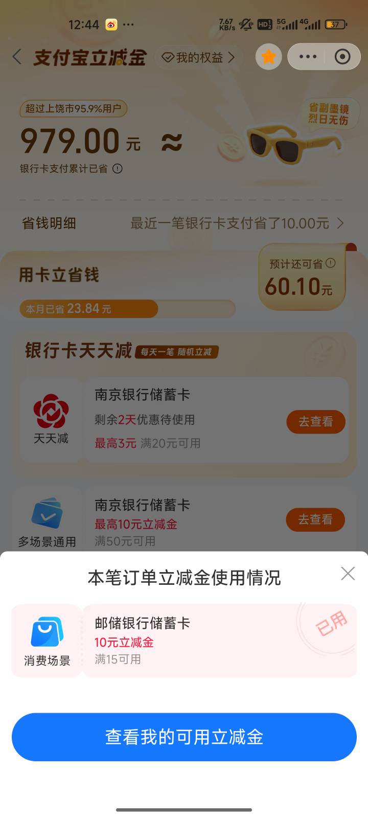 莫名其妙买菜-了10毛


2 / 作者:心态放青葱9 / 