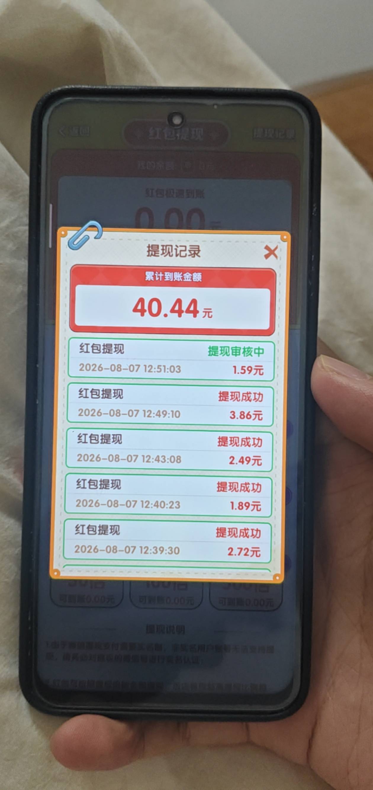 恢复出厂加新v，疯狂爆

33 / 作者:老六hhh / 