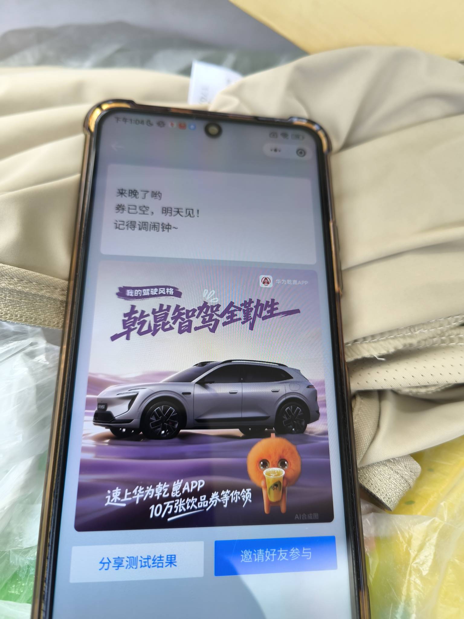 曹，卡半天给我看个这？

2 / 作者:我是麻花疼的爹 / 