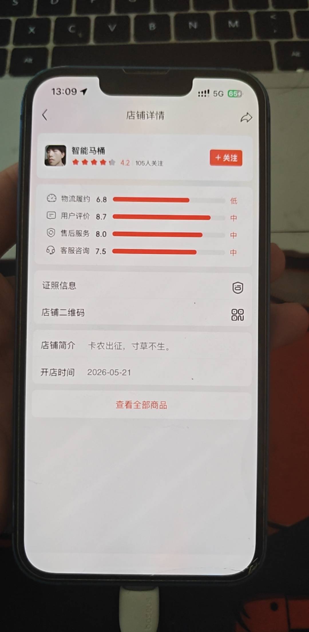 买20个的老哥发财了
72 / 作者:呓语丶 / 