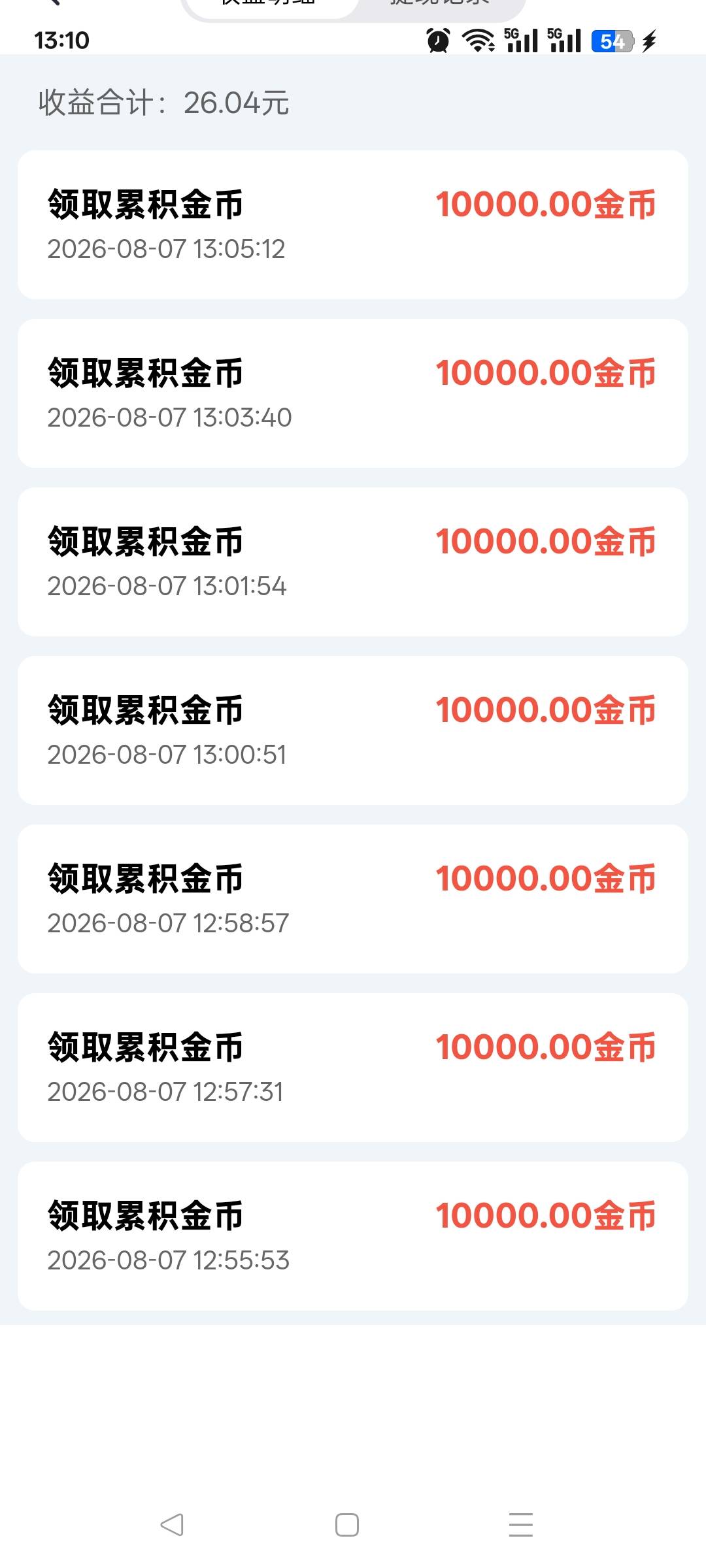 万象爆了一波20块后又回到4毛一个了

75 / 作者:__～__ / 