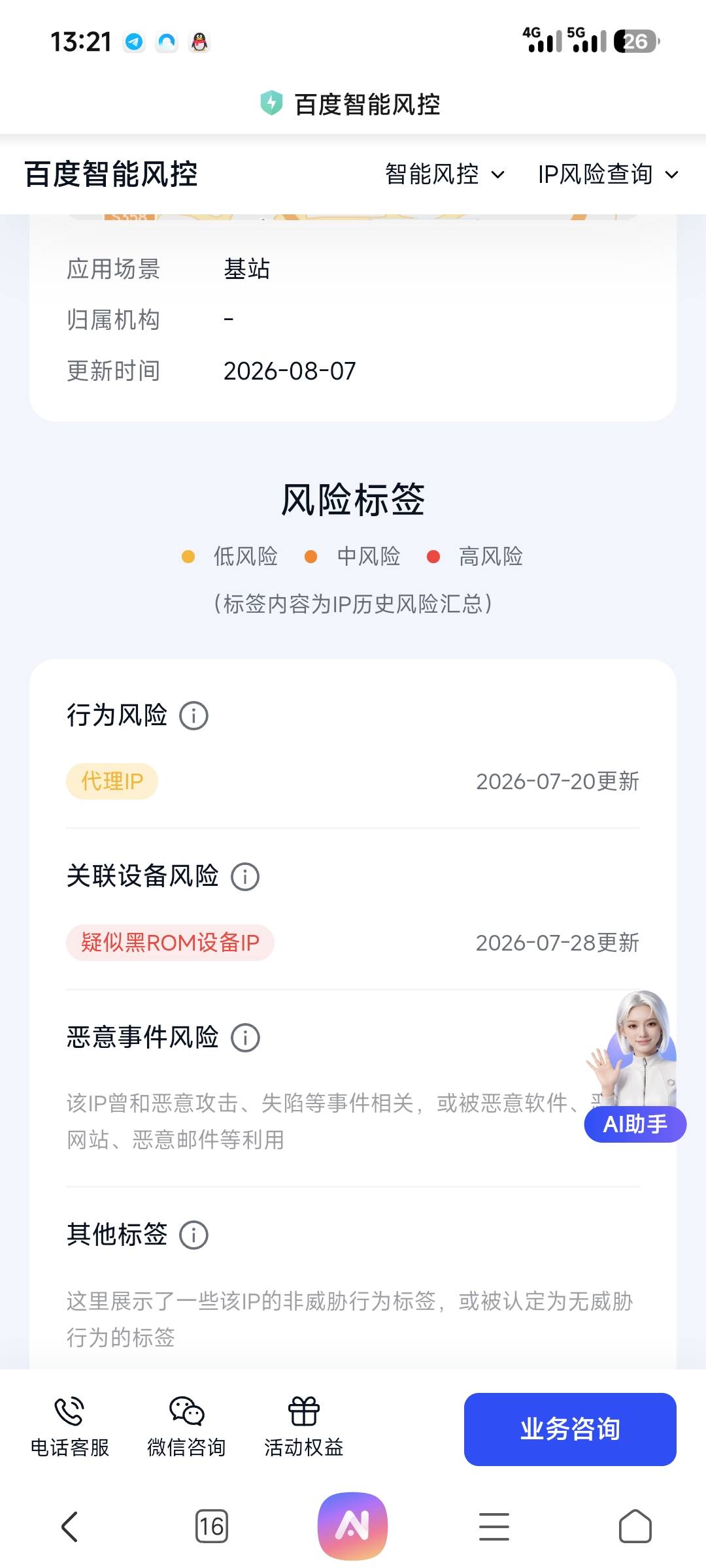 这么牛b吗



6 / 作者:倩倩的生活日常 / 