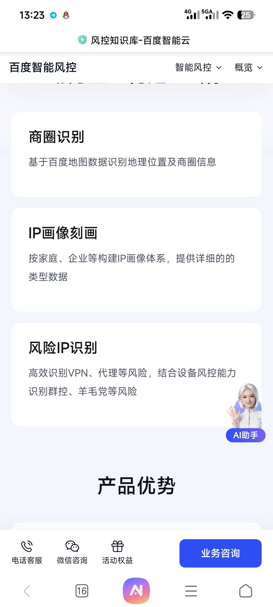 这么牛b吗



34 / 作者:倩倩的生活日常 / 
