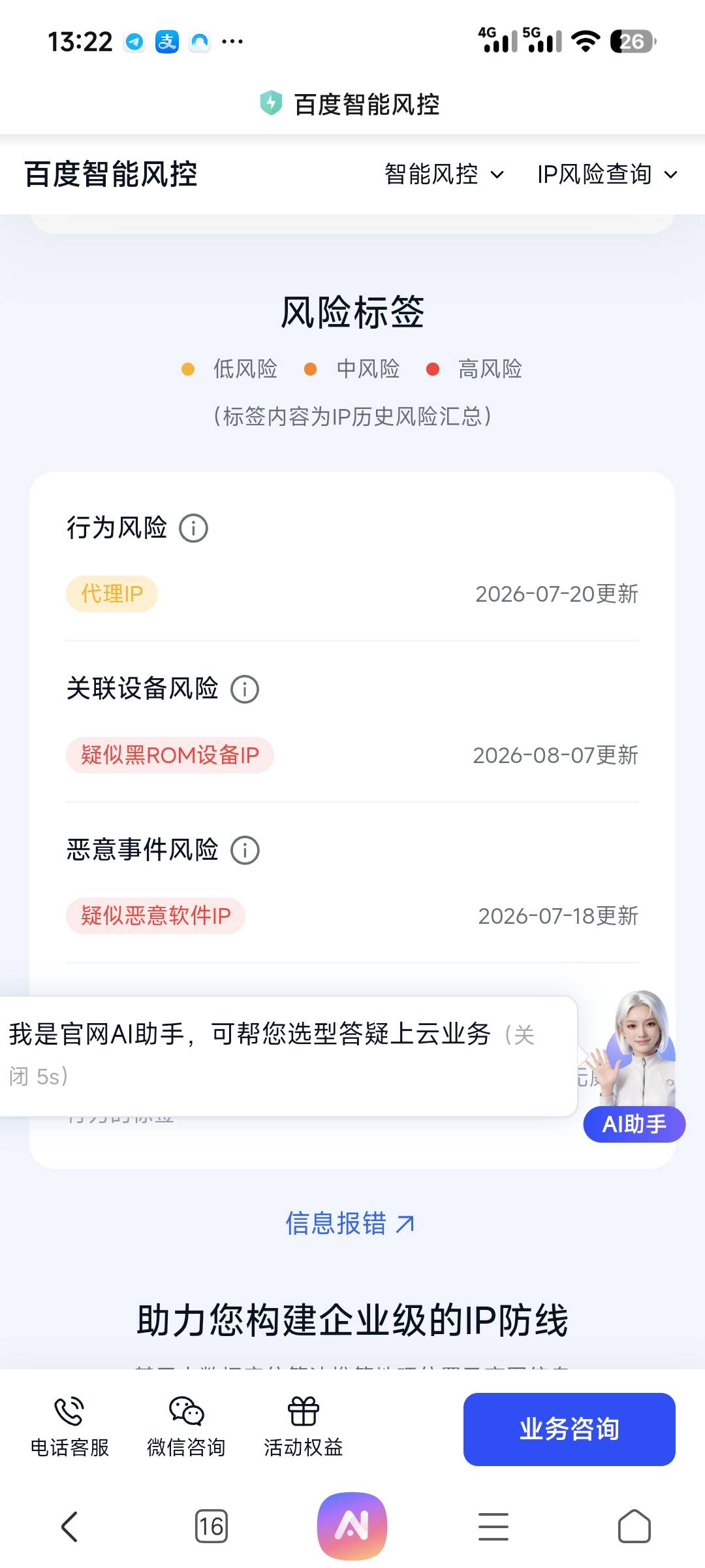 这么牛b吗



86 / 作者:倩倩的生活日常 / 